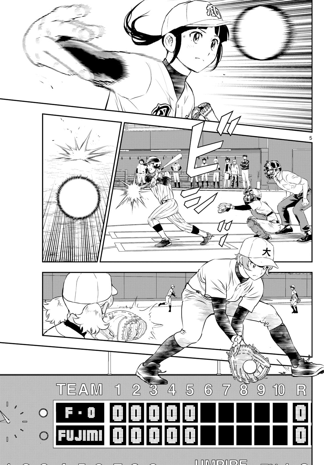 Major 2nd Chapter 271 page 5 - 