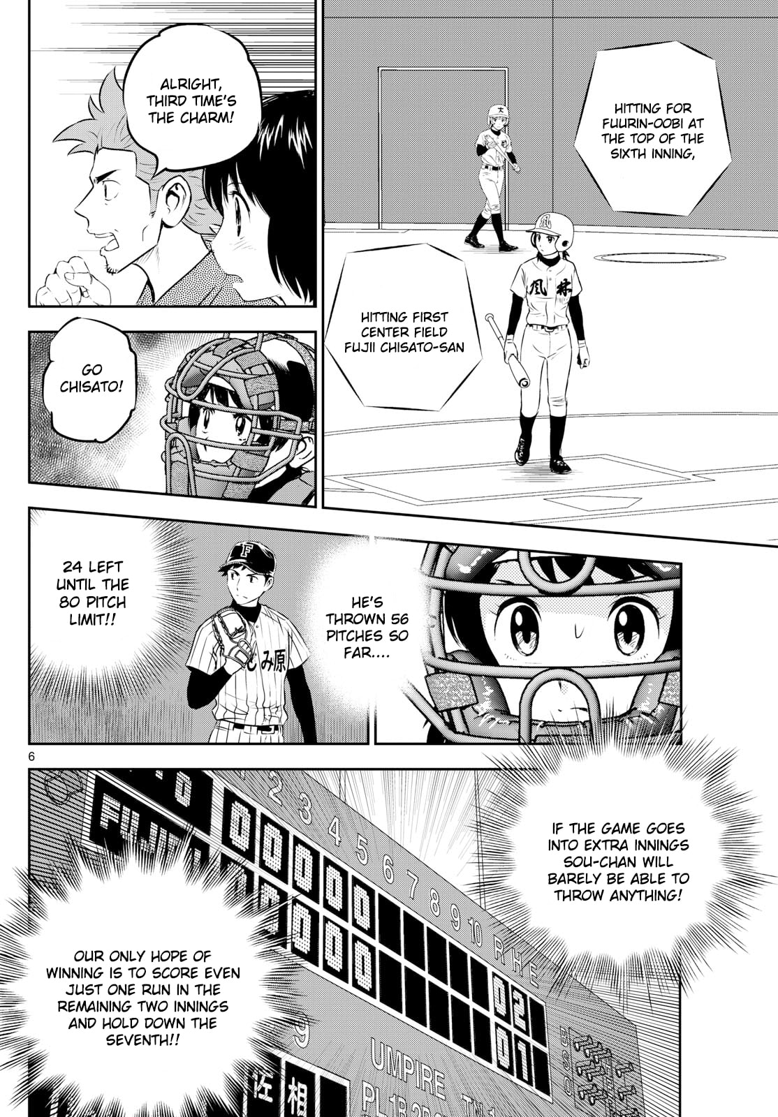 Major 2nd Chapter 271 page 6 - 