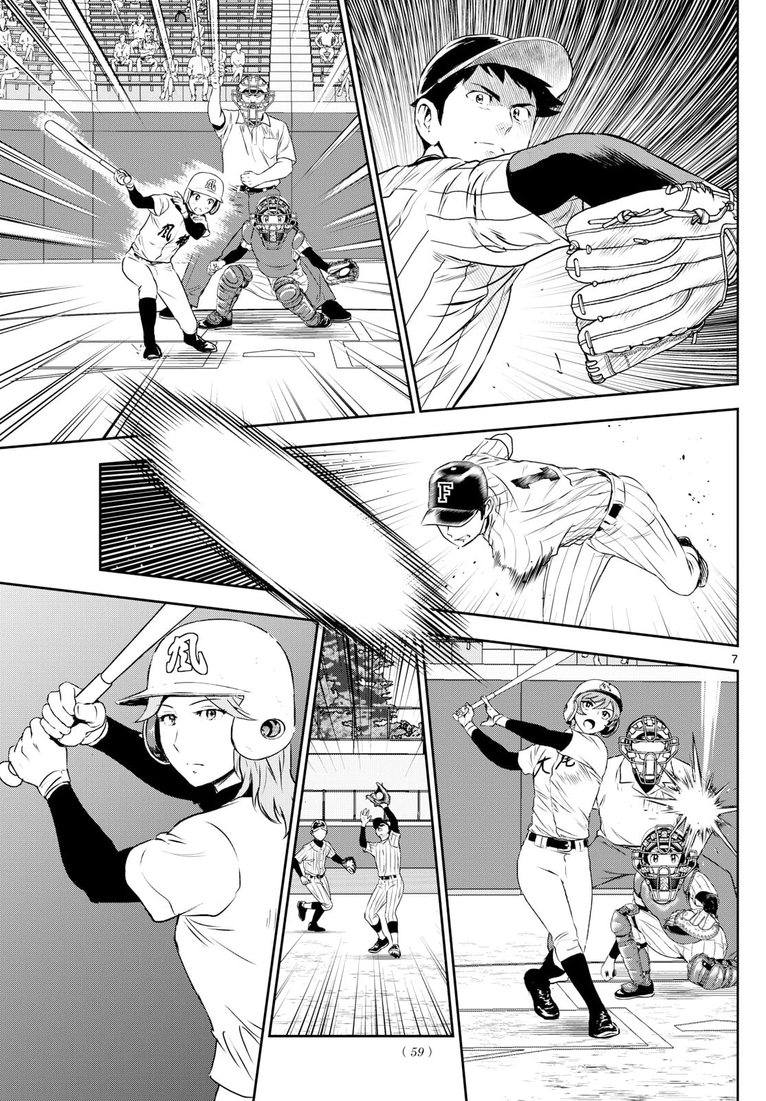 Major 2nd Chapter 271 page 7 - 