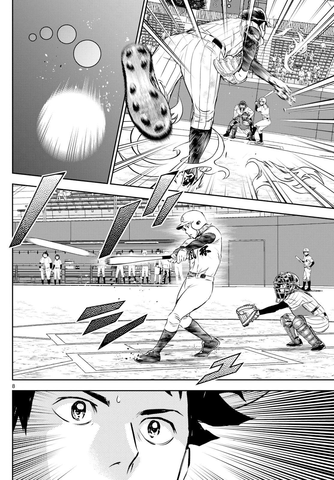 Major 2nd Chapter 271 page 8 - 