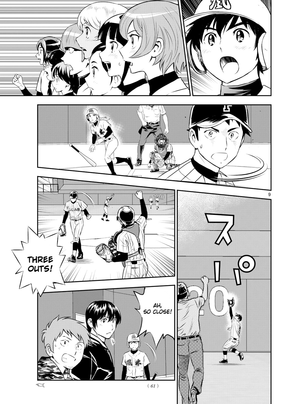 Major 2nd Chapter 271 page 9 - 