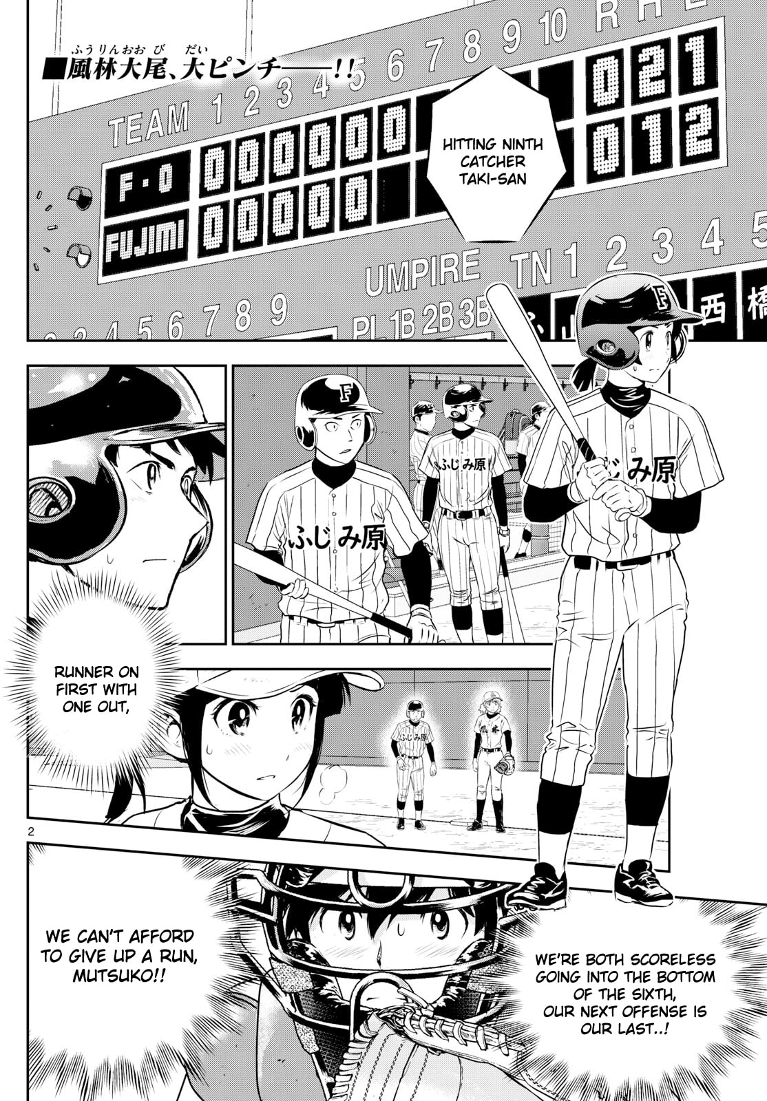 Major 2nd Chapter 272 page 2 - 