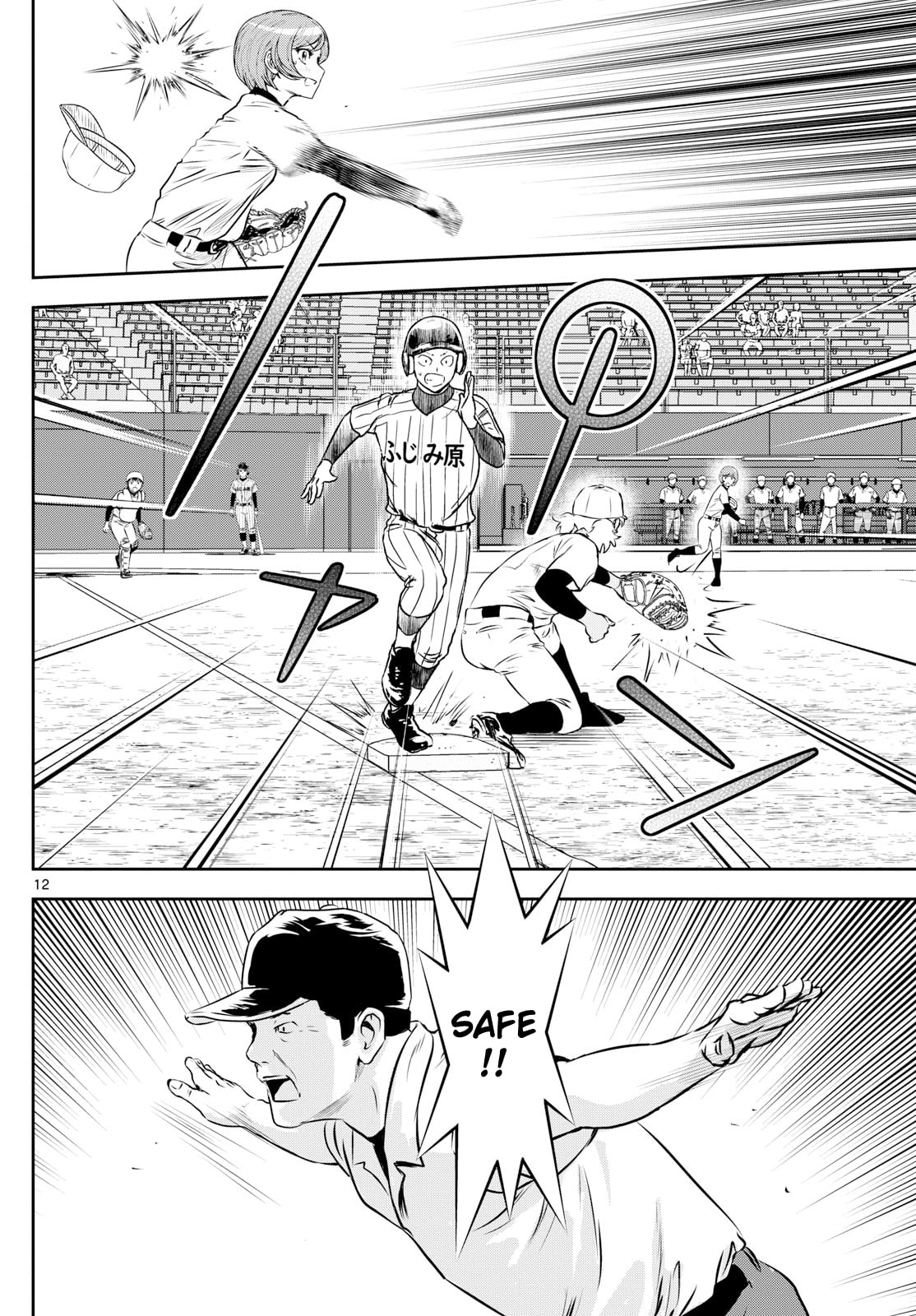 Major 2nd Chapter 272 page 12 - 