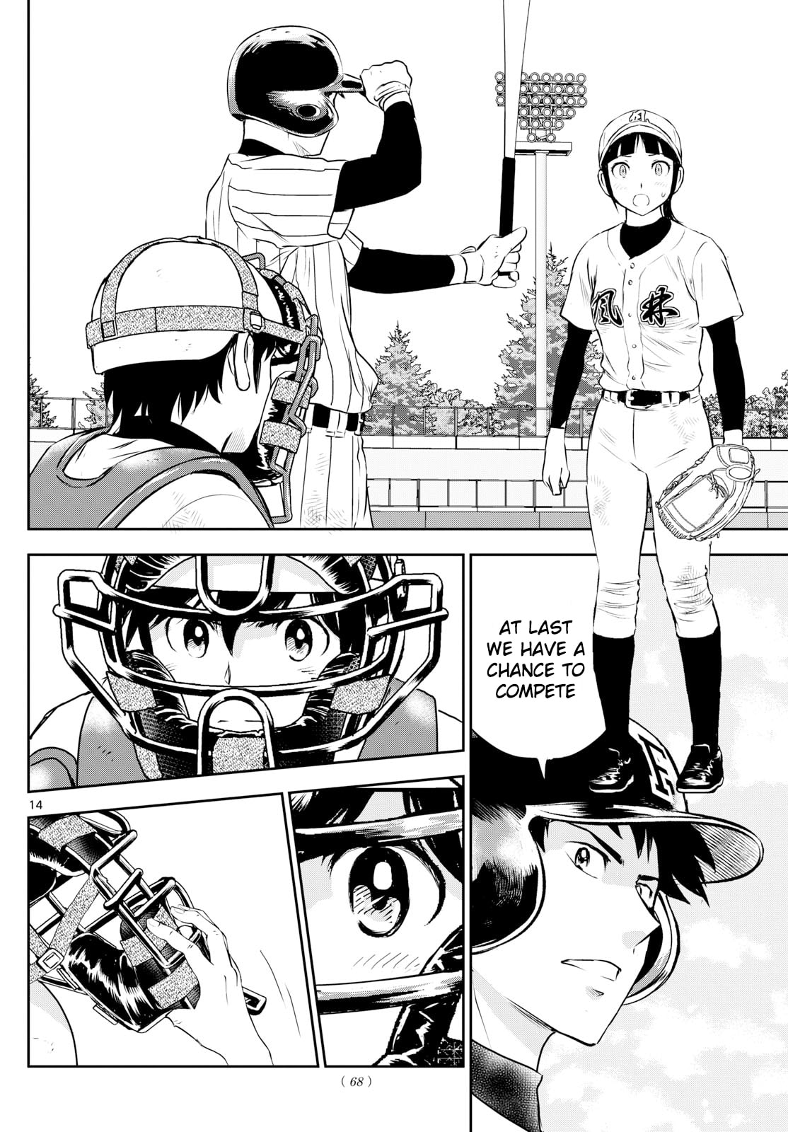 Major 2nd Chapter 272 page 14 - 