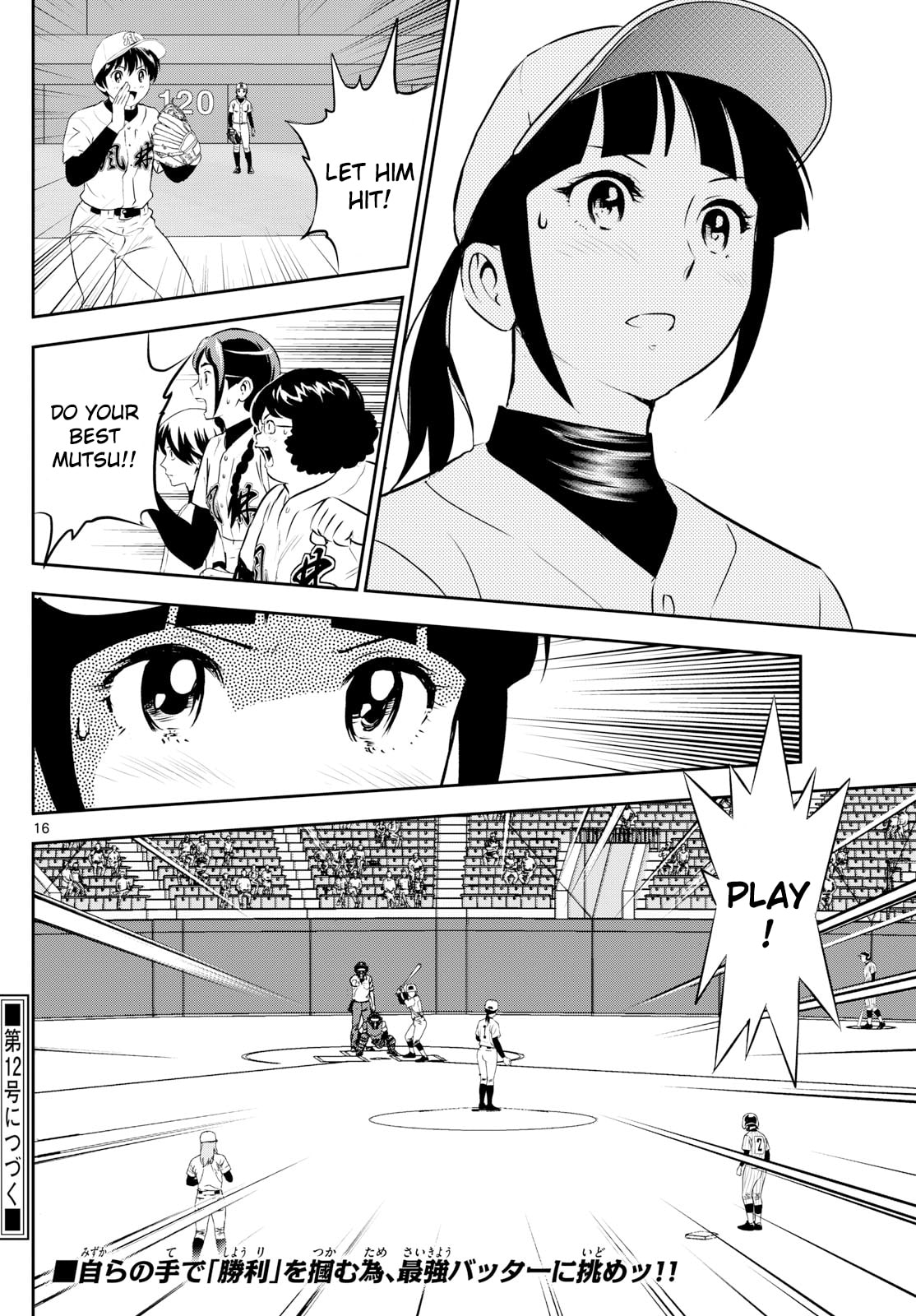 Major 2nd Chapter 272 page 16 - 
