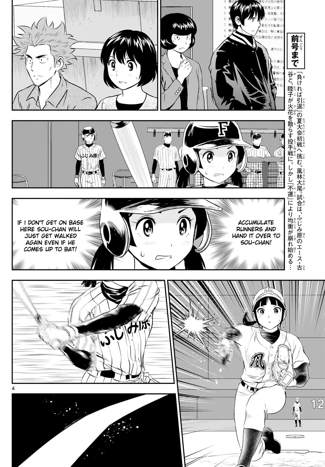 Major 2nd Chapter 272 page 4 - 