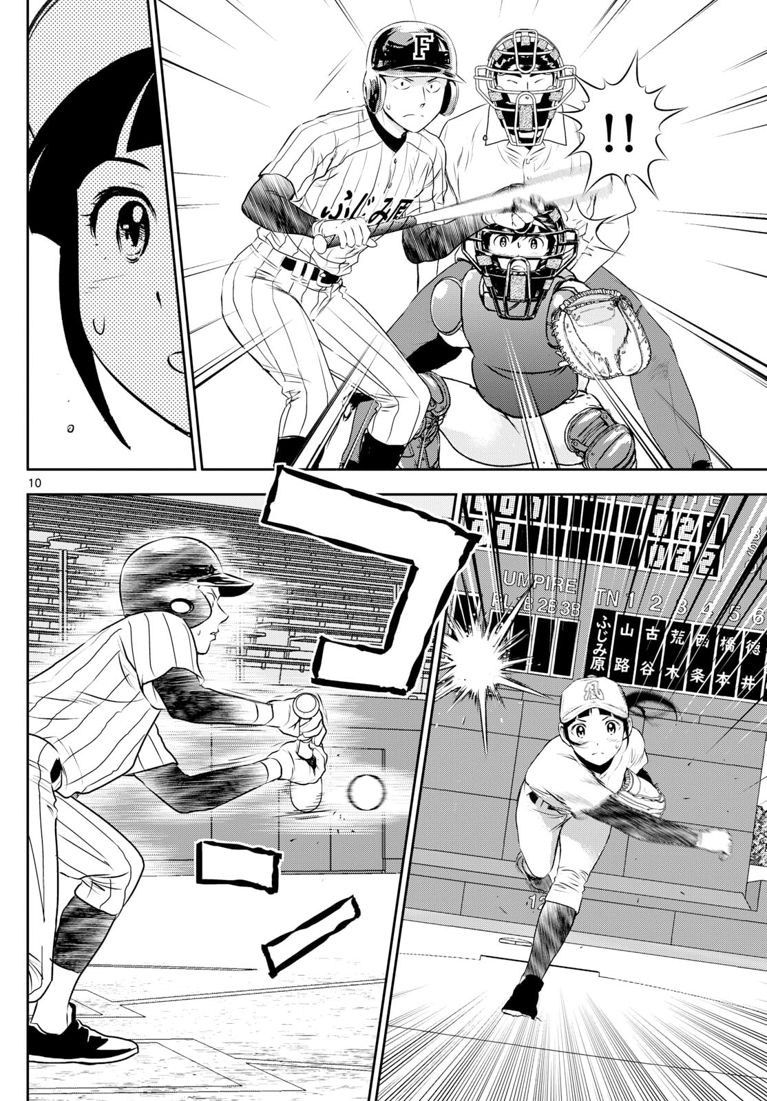 Major 2nd Chapter 272 page 10 - 