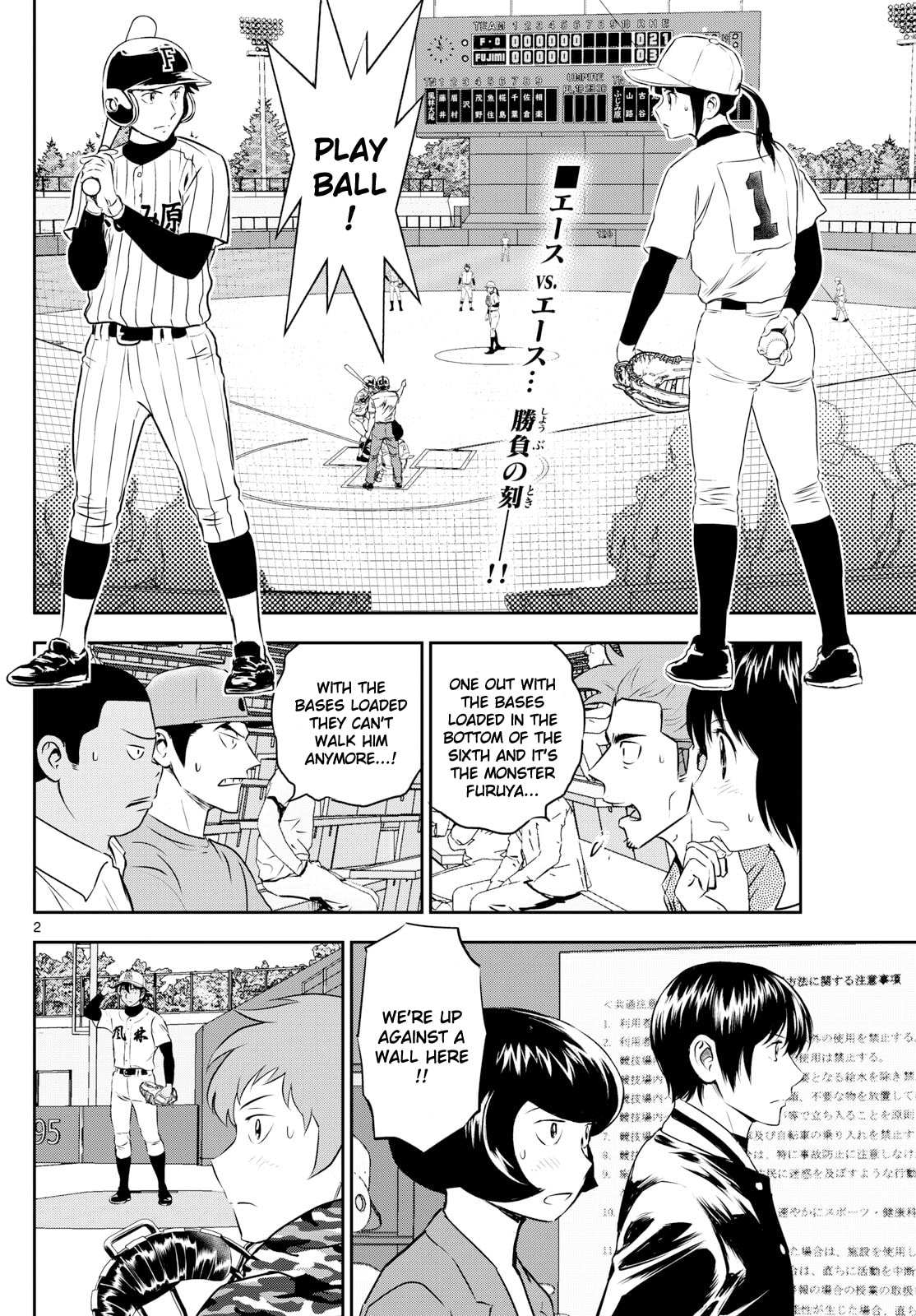 Major 2nd Chapter 273 page 2 - 