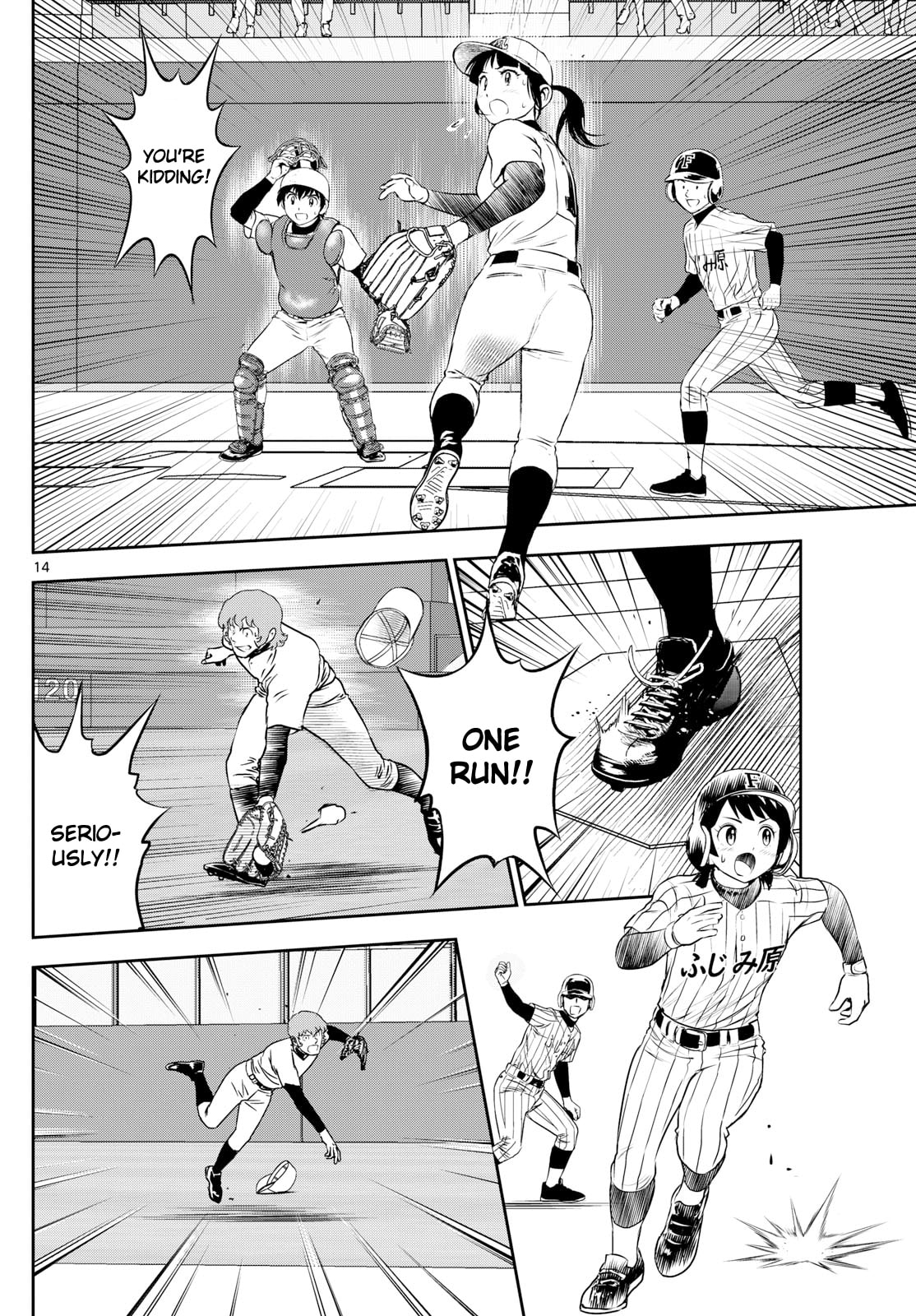 Major 2nd Chapter 273 page 14 - 