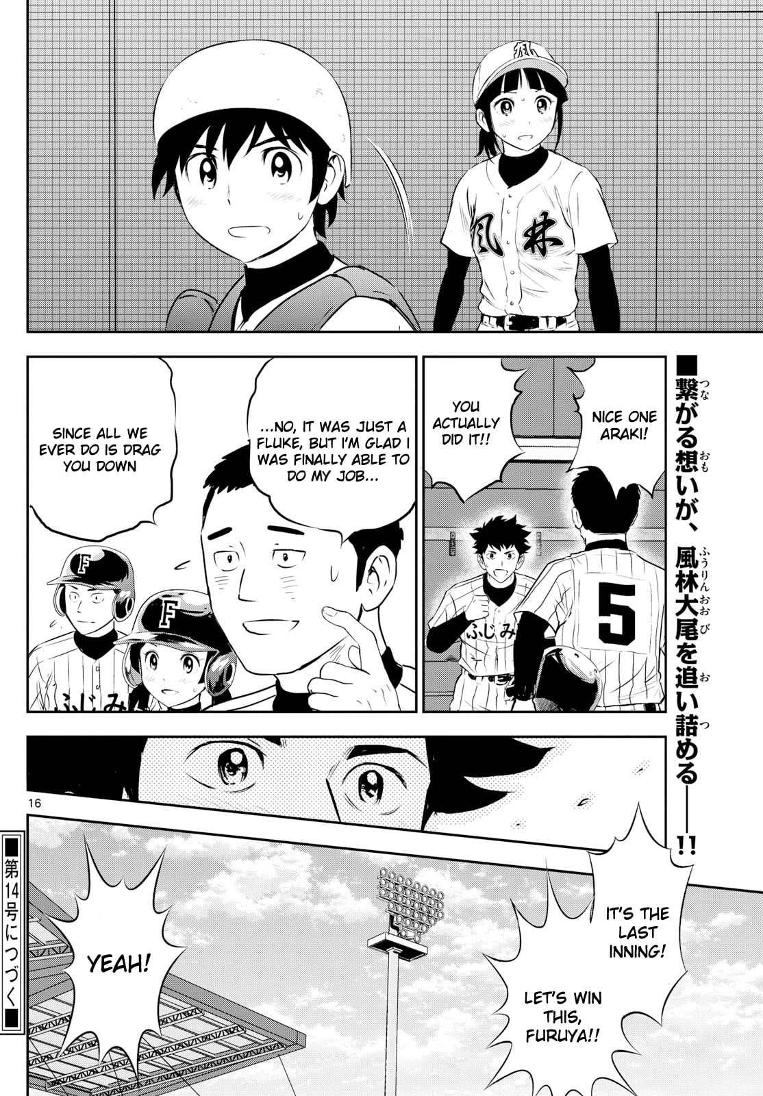 Major 2nd Chapter 273 page 16 - 