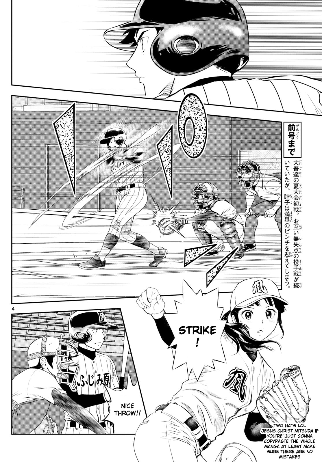 Major 2nd Chapter 273 page 4 - 