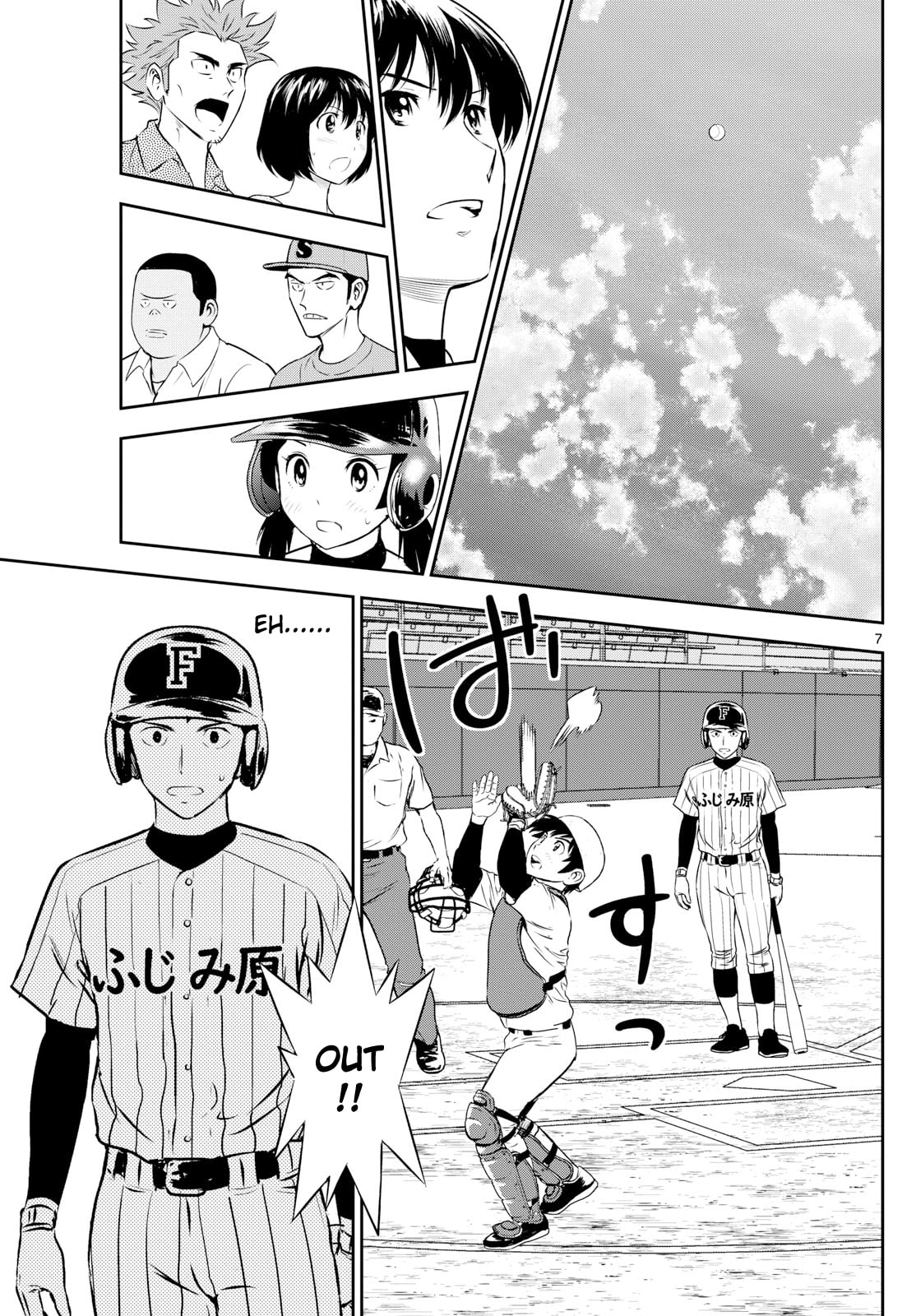 Major 2nd Chapter 273 page 7 - 