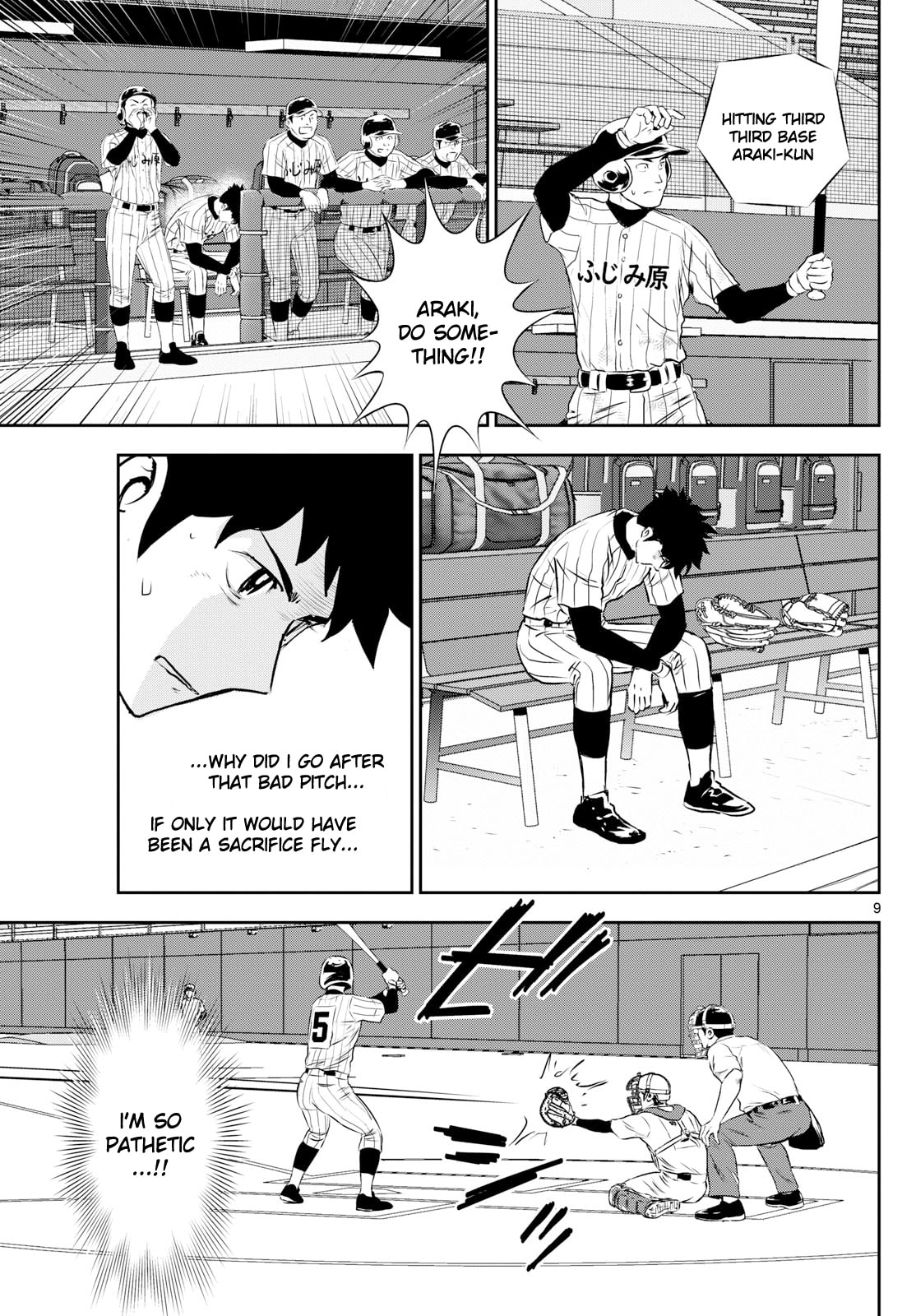 Major 2nd Chapter 273 page 9 - 