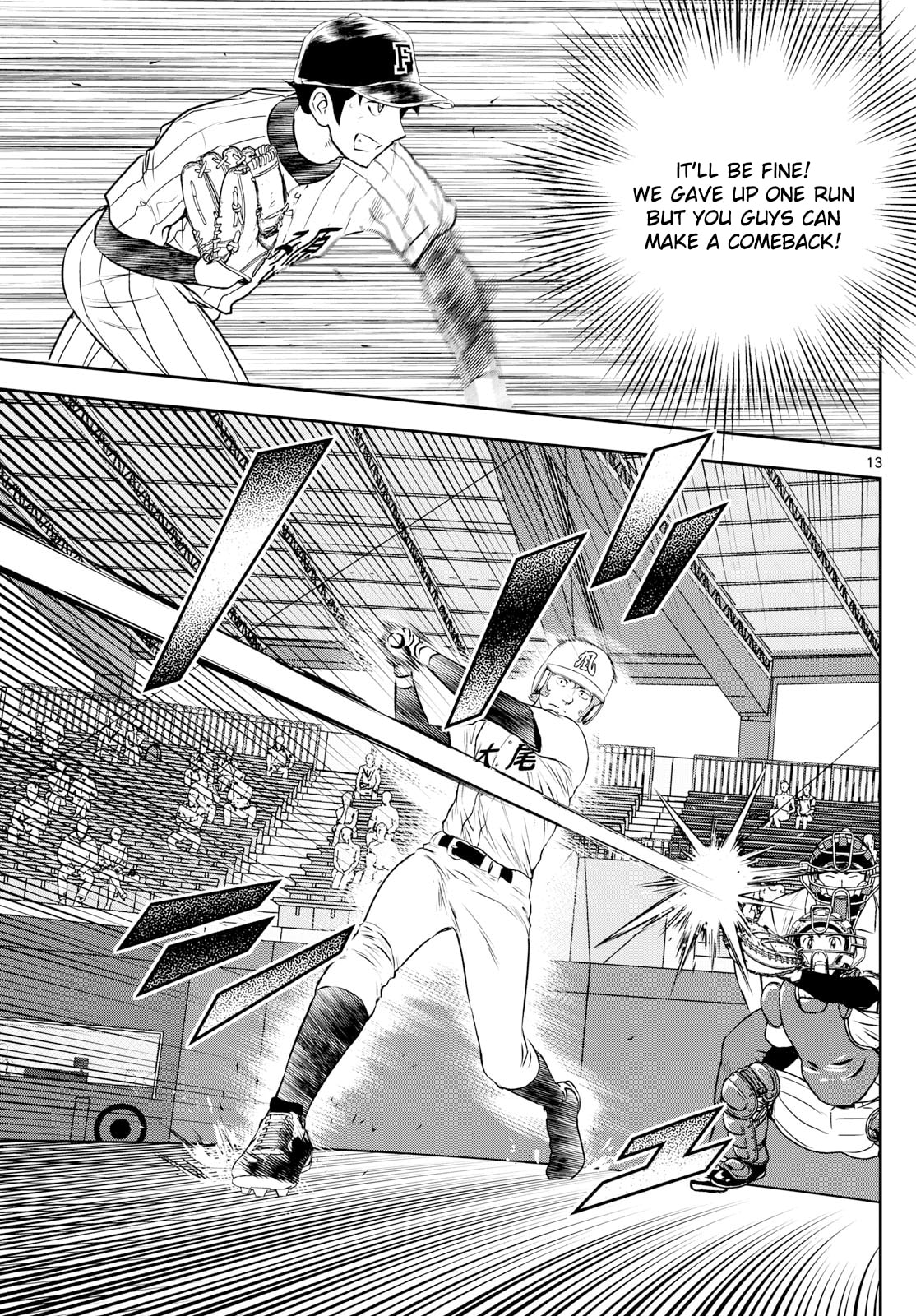 Major 2nd Chapter 274 page 13 - 