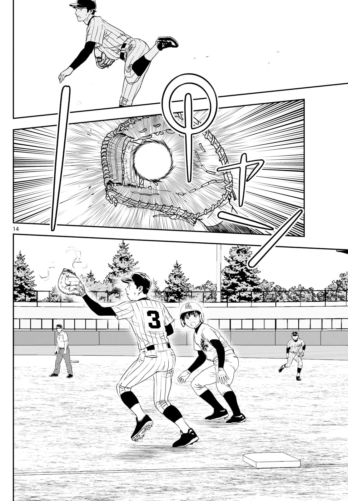 Major 2nd Chapter 274 page 14 - 