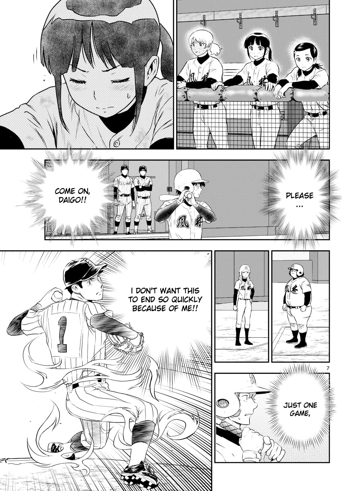 Major 2nd Chapter 274 page 7 - 