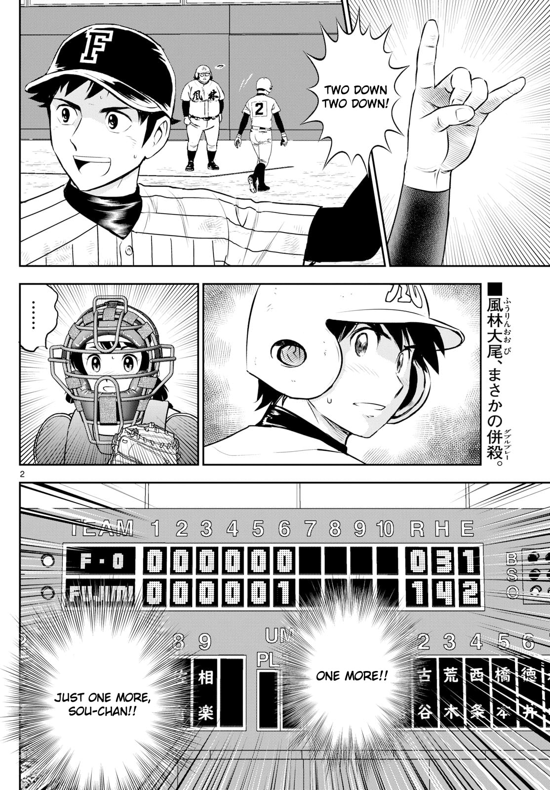 Major 2nd Chapter 275 page 2 - 