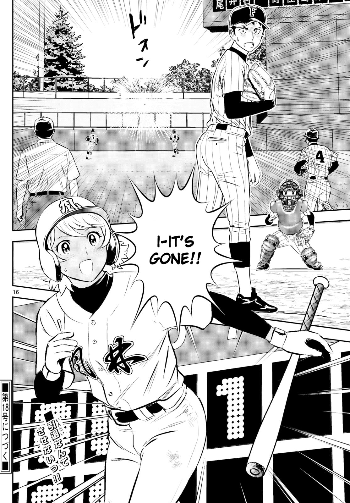 Major 2nd Chapter 275 page 15 - 