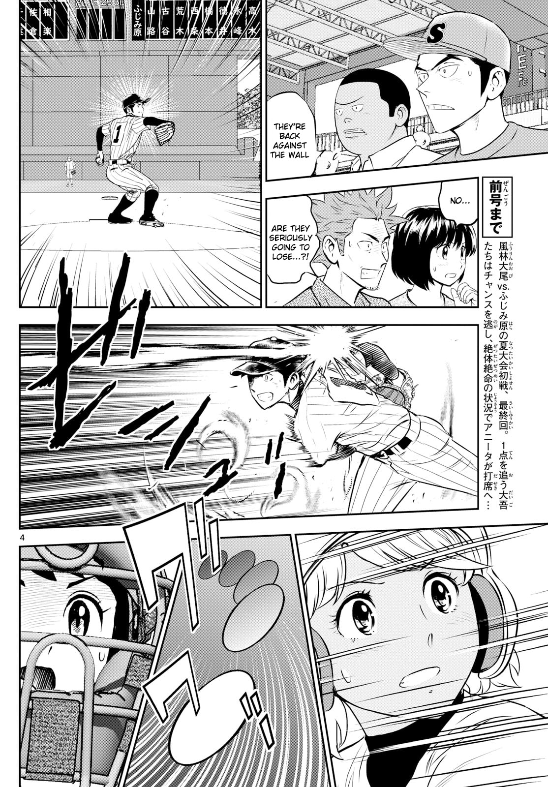 Major 2nd Chapter 275 page 4 - 