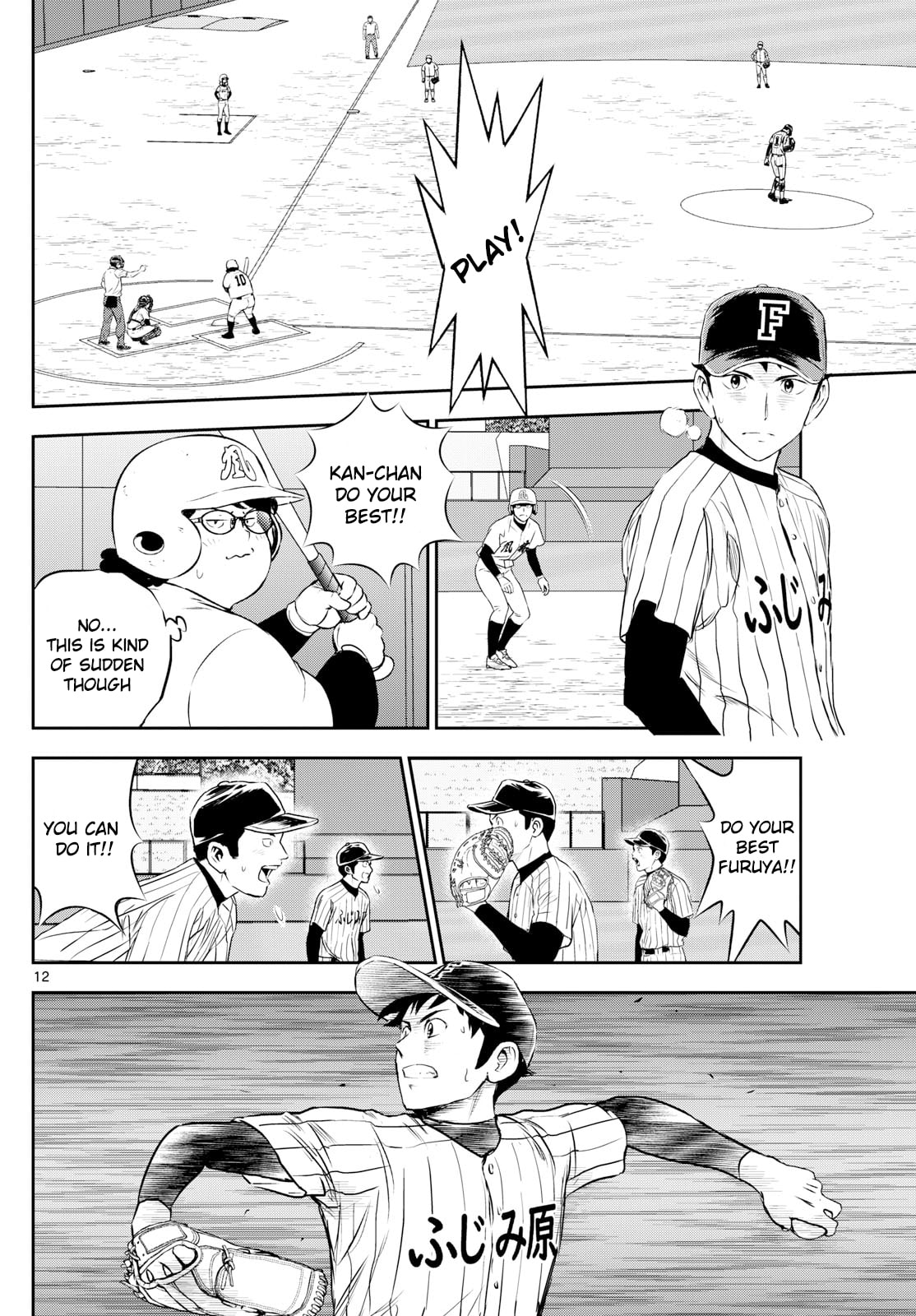 Major 2nd Chapter 276 page 12 - 