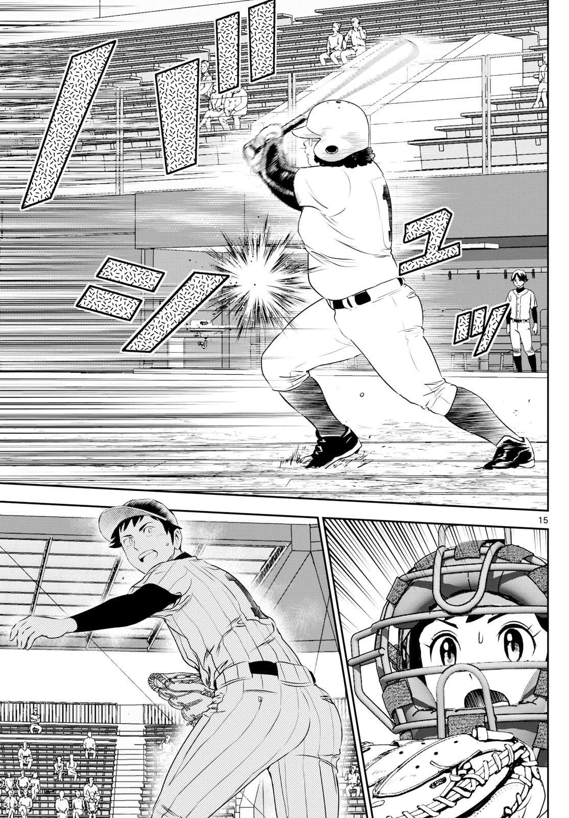 Major 2nd Chapter 276 page 15 - 