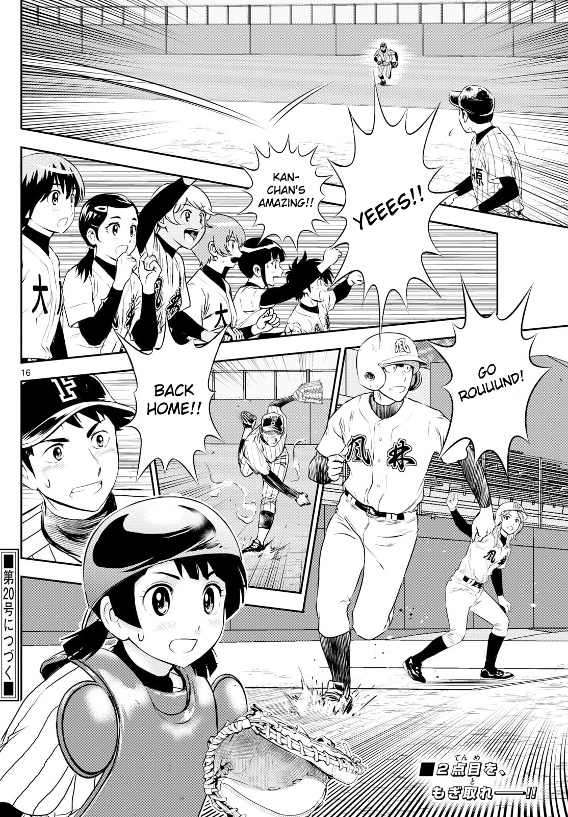 Major 2nd Chapter 276 page 16 - 