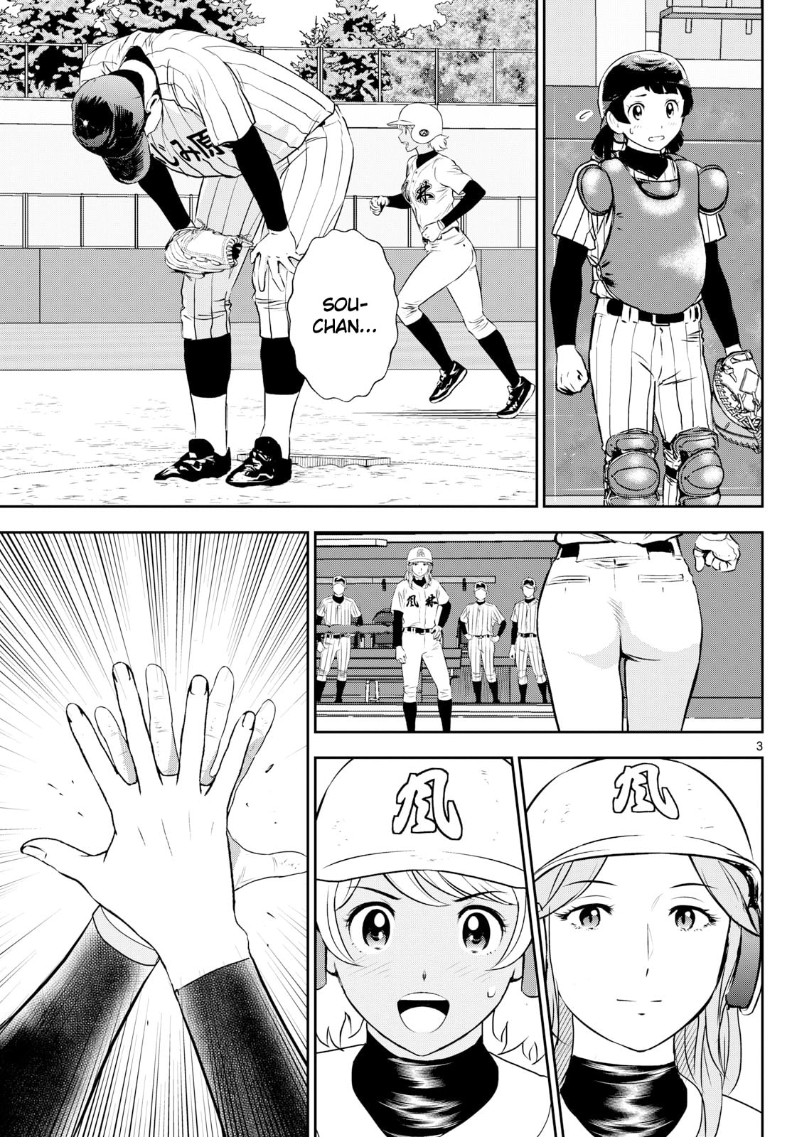 Major 2nd Chapter 276 page 3 - 