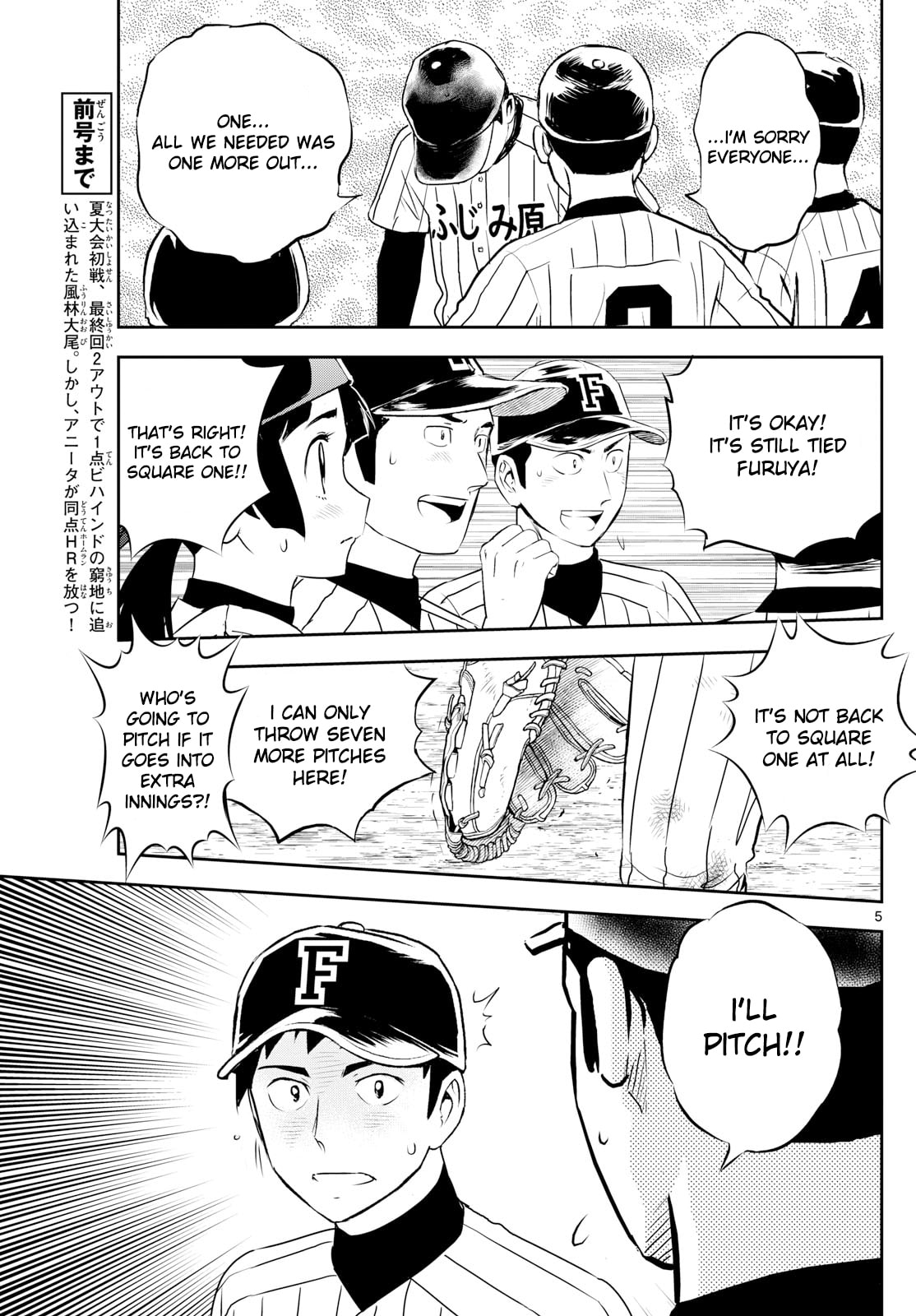 Major 2nd Chapter 276 page 5 - 