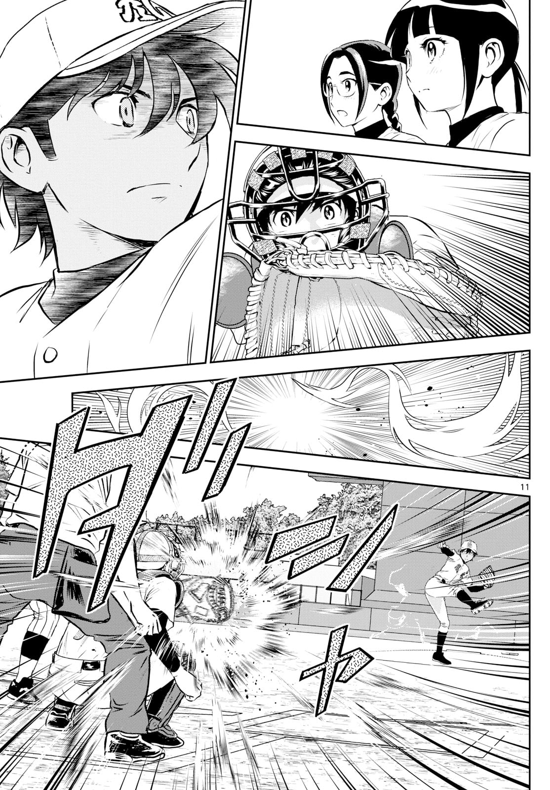 Major 2nd Chapter 277 page 11 - 