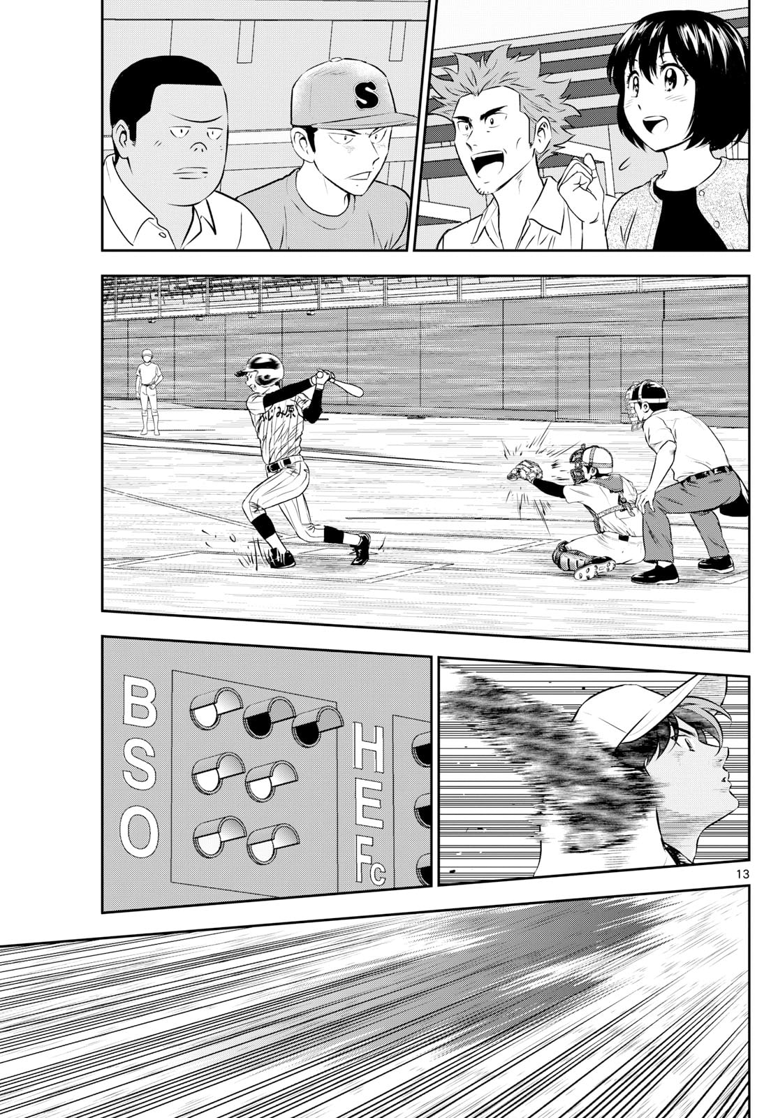 Major 2nd Chapter 277 page 13 - 
