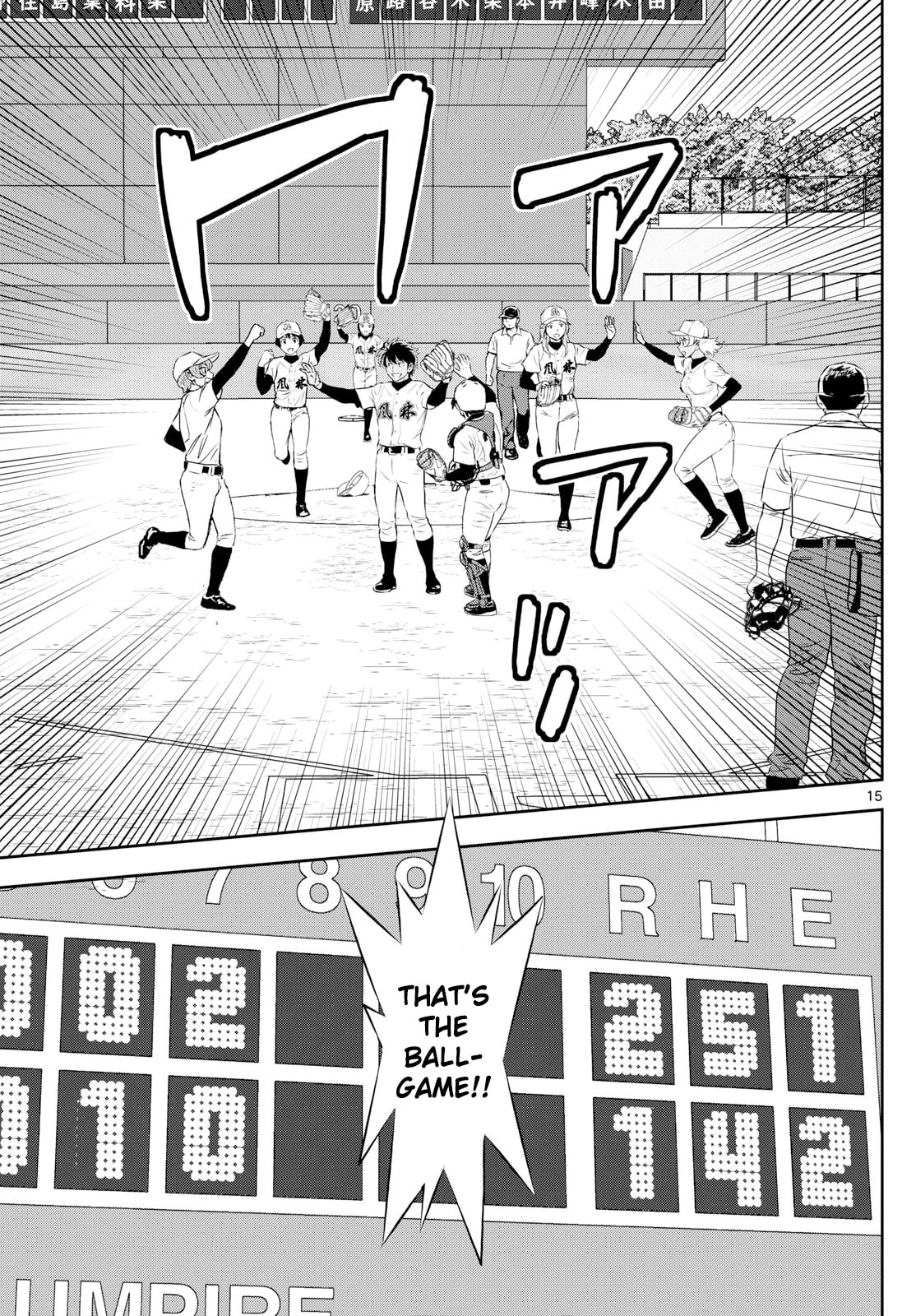 Major 2nd Chapter 277 page 15 - 
