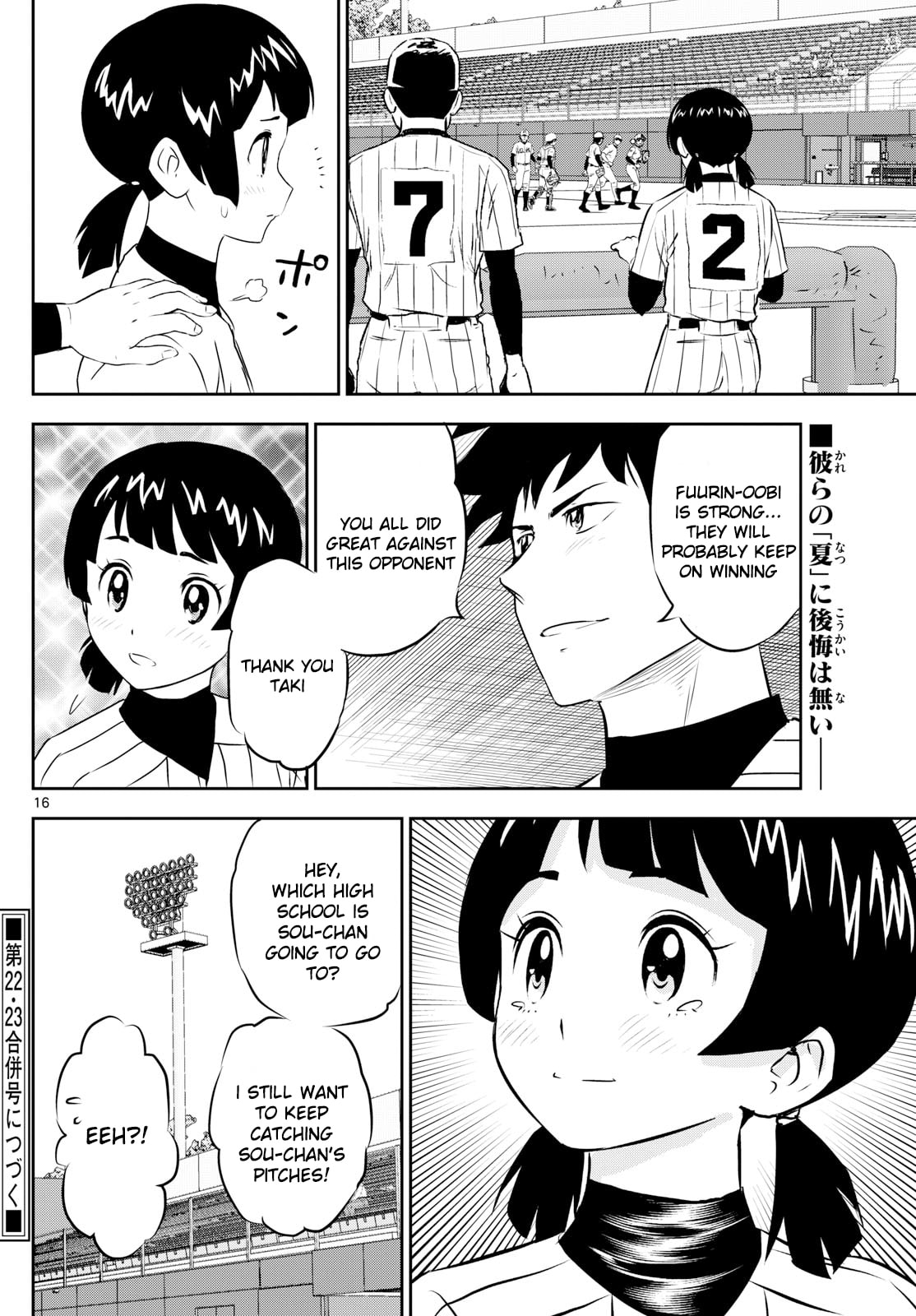 Major 2nd Chapter 277 page 16 - 