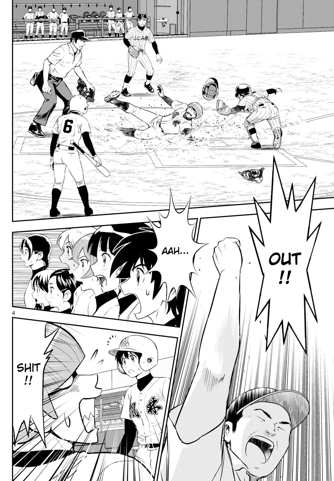 Major 2nd Chapter 277 page 4 - 