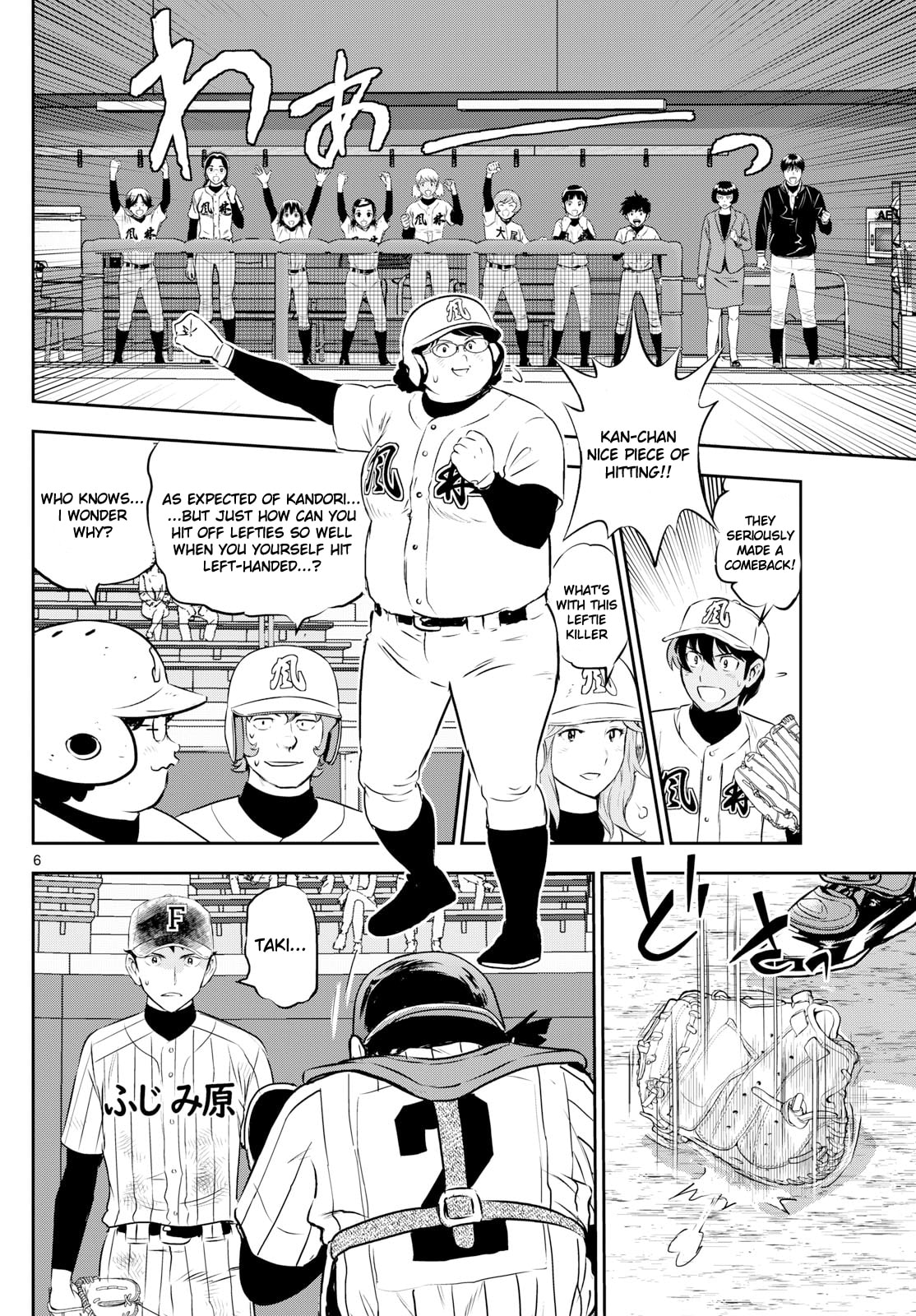 Major 2nd Chapter 277 page 6 - 