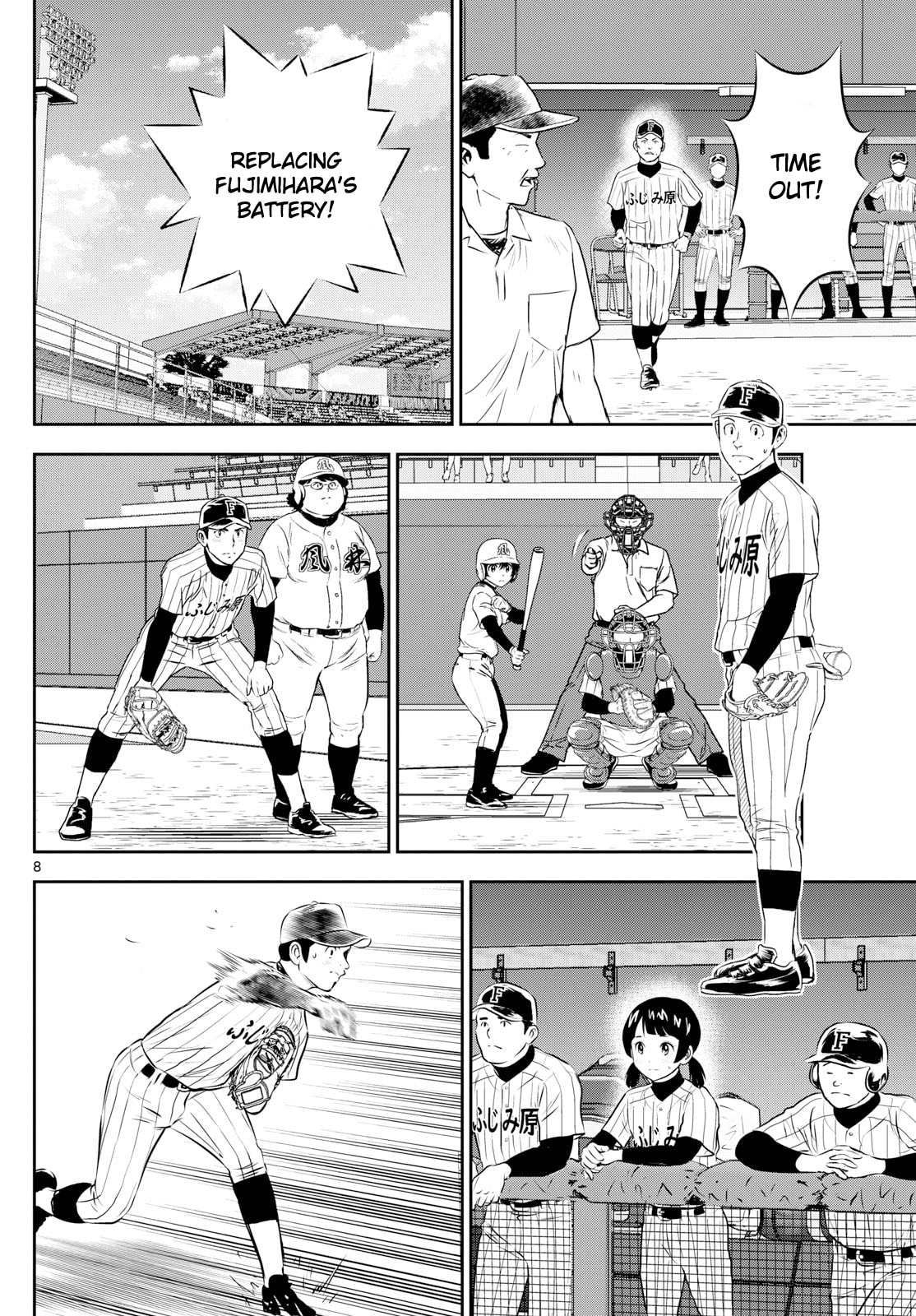 Major 2nd Chapter 277 page 8 - 