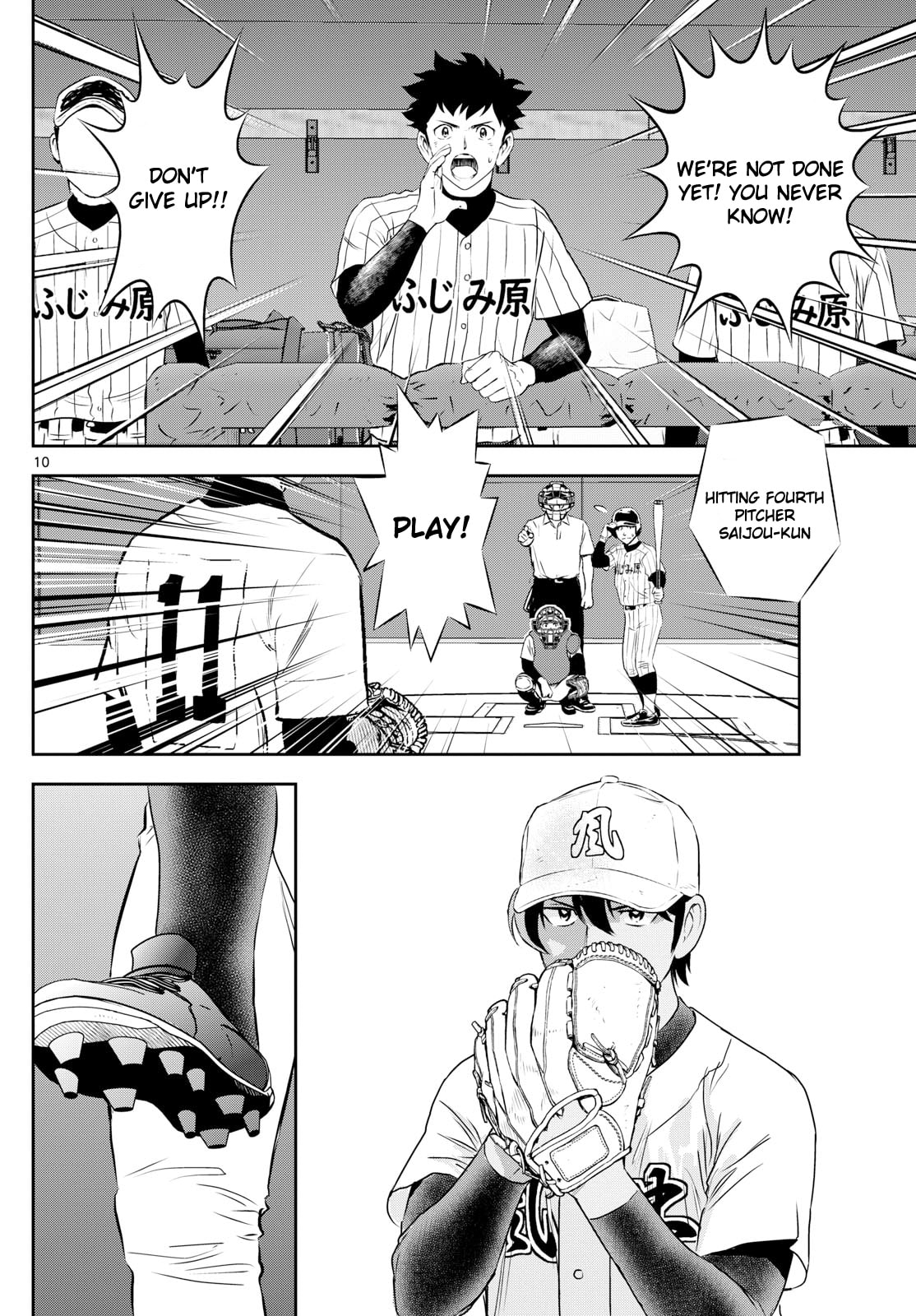 Major 2nd Chapter 277 page 10 - 