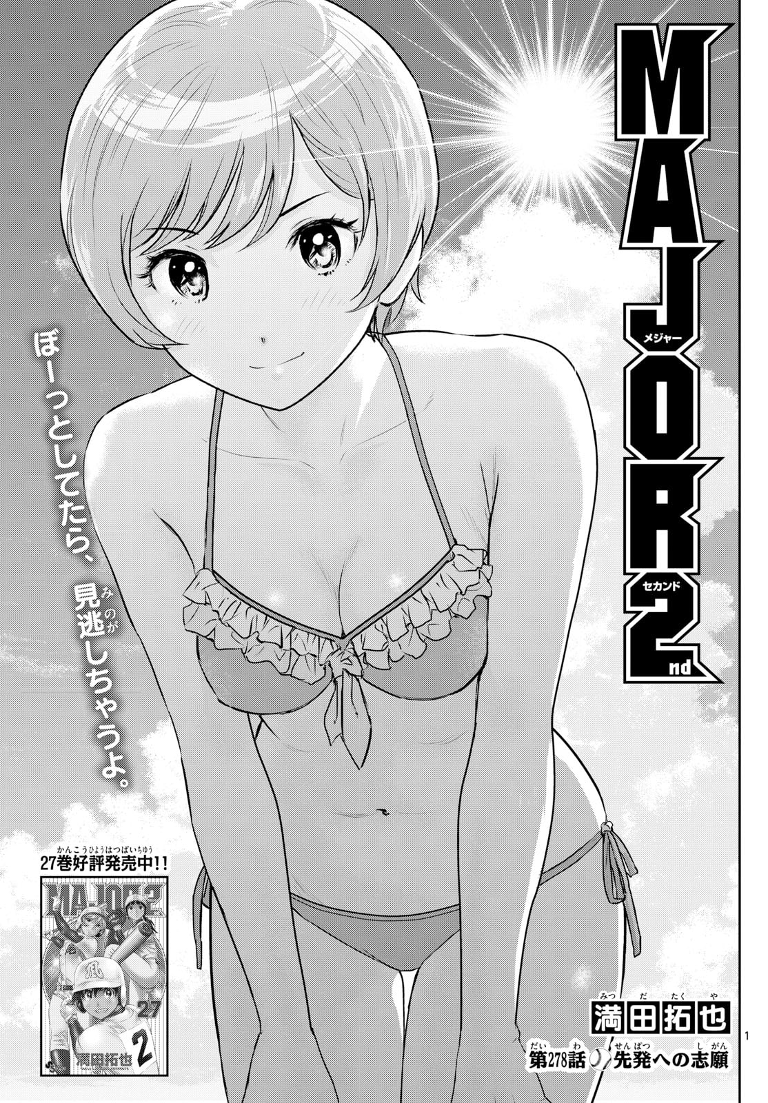 Major 2nd Chapter 278 page 1 - 