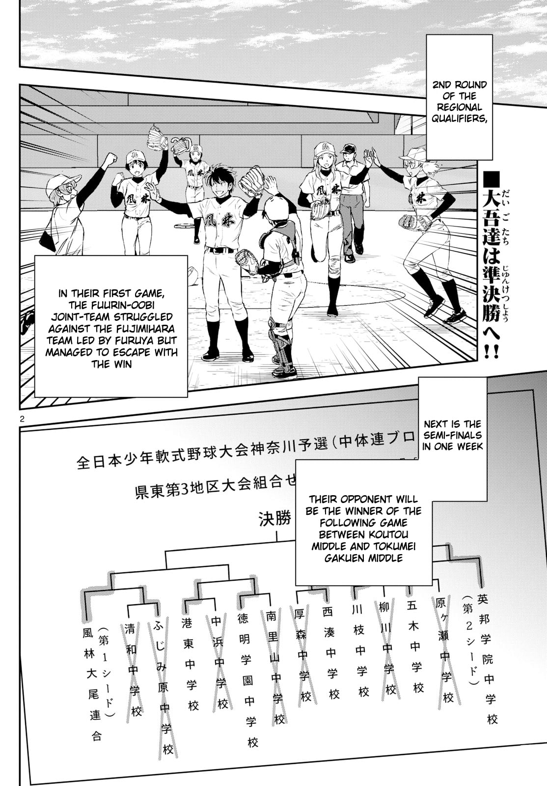 Major 2nd Chapter 278 page 2 - 