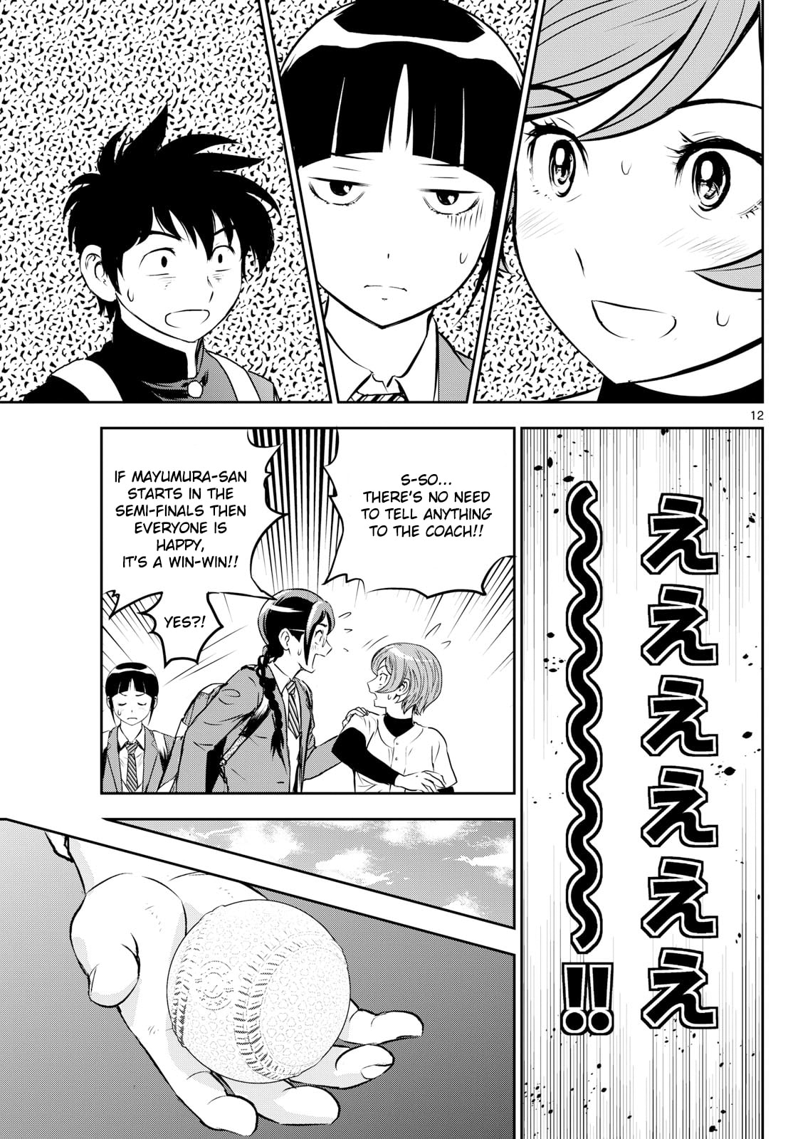 Major 2nd Chapter 279 page 13 - 