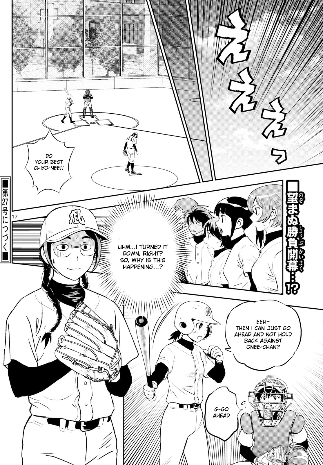 Major 2nd Chapter 279 page 18 - 