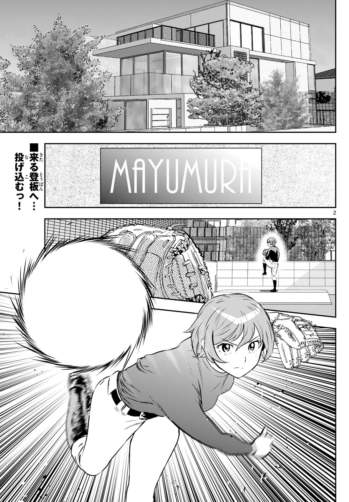 Major 2nd Chapter 279 page 3 - 