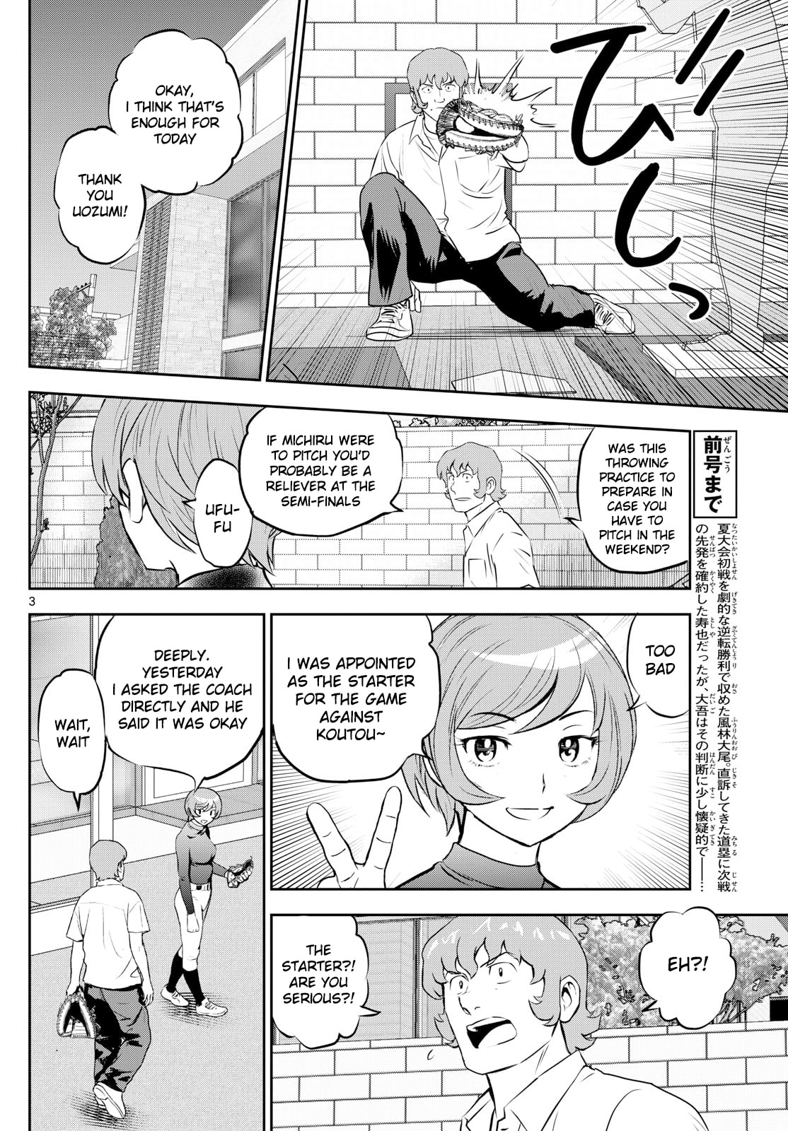 Major 2nd Chapter 279 page 4 - 