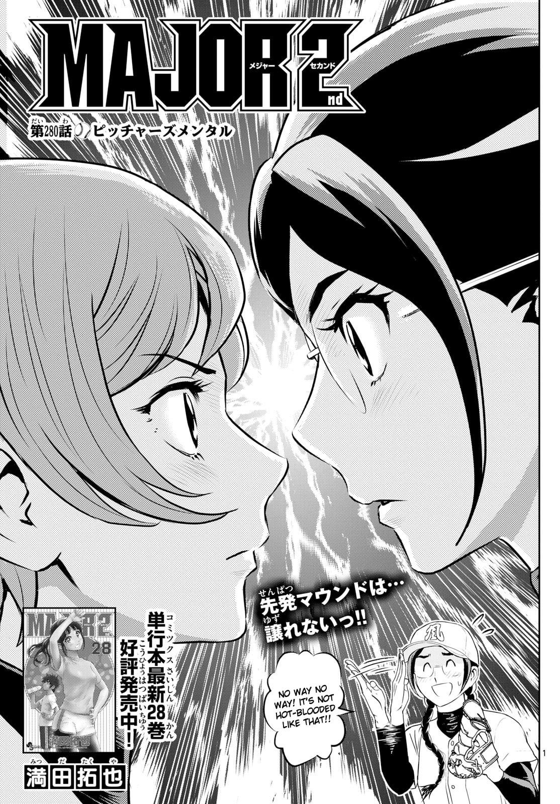 Major 2nd Chapter 280 page 1 - 