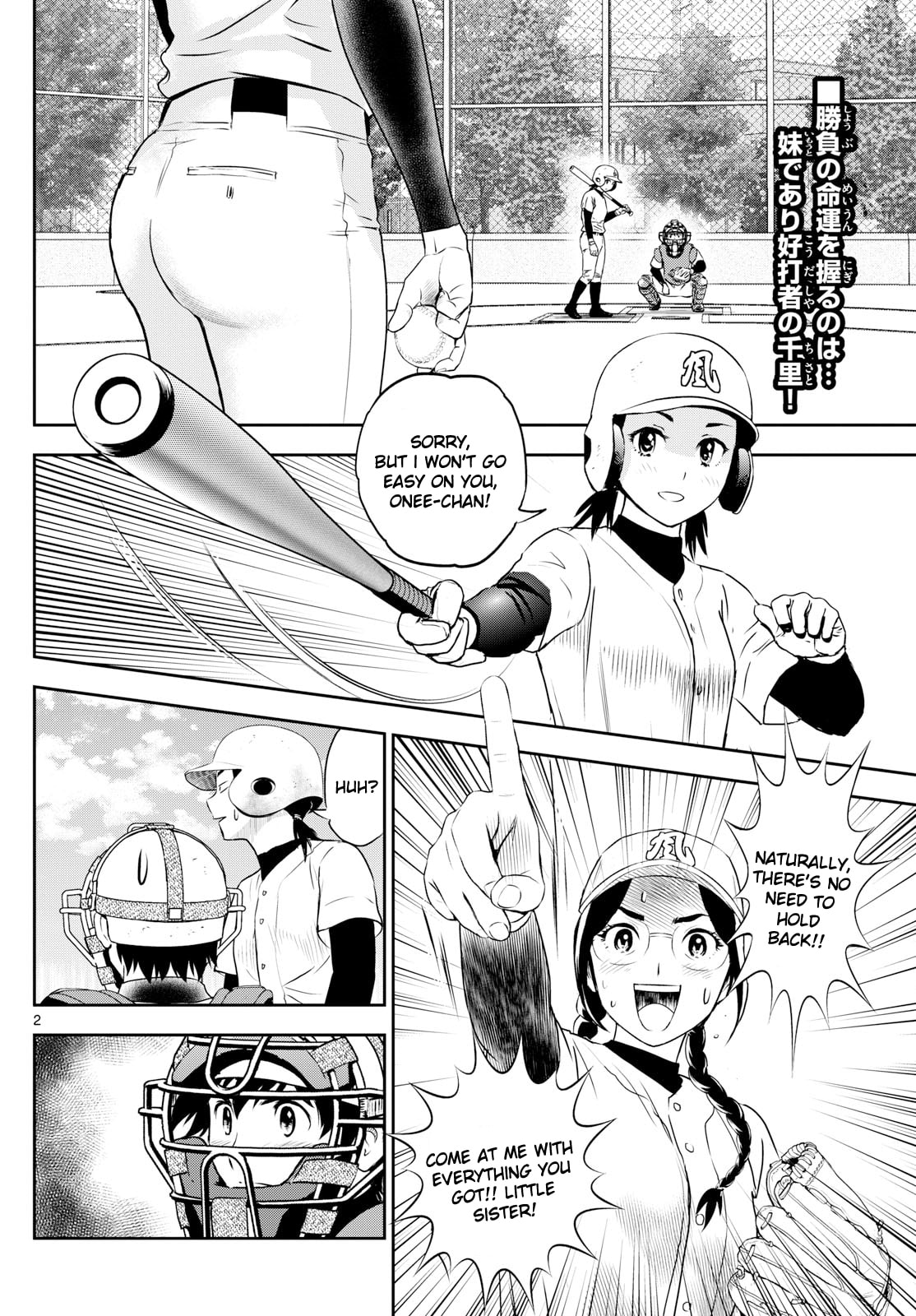 Major 2nd Chapter 280 page 2 - 