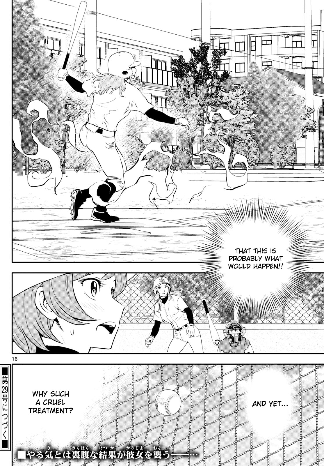 Major 2nd Chapter 280 page 16 - 