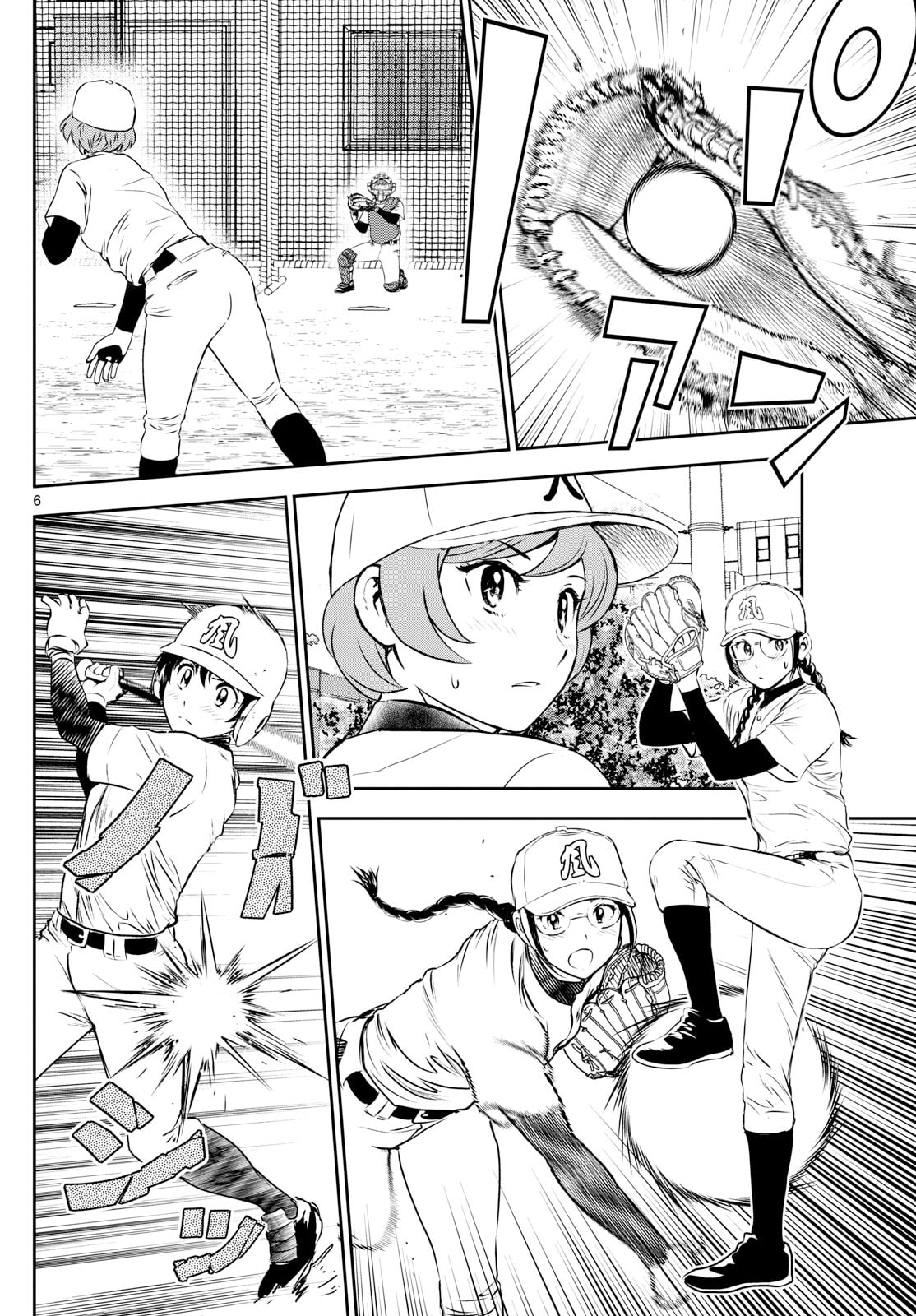 Major 2nd Chapter 280 page 6 - 