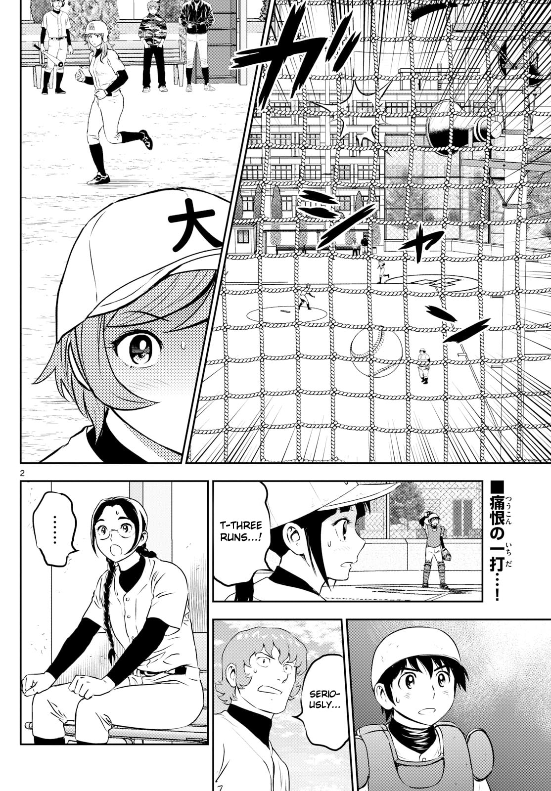 Major 2nd Chapter 281 page 2 - 