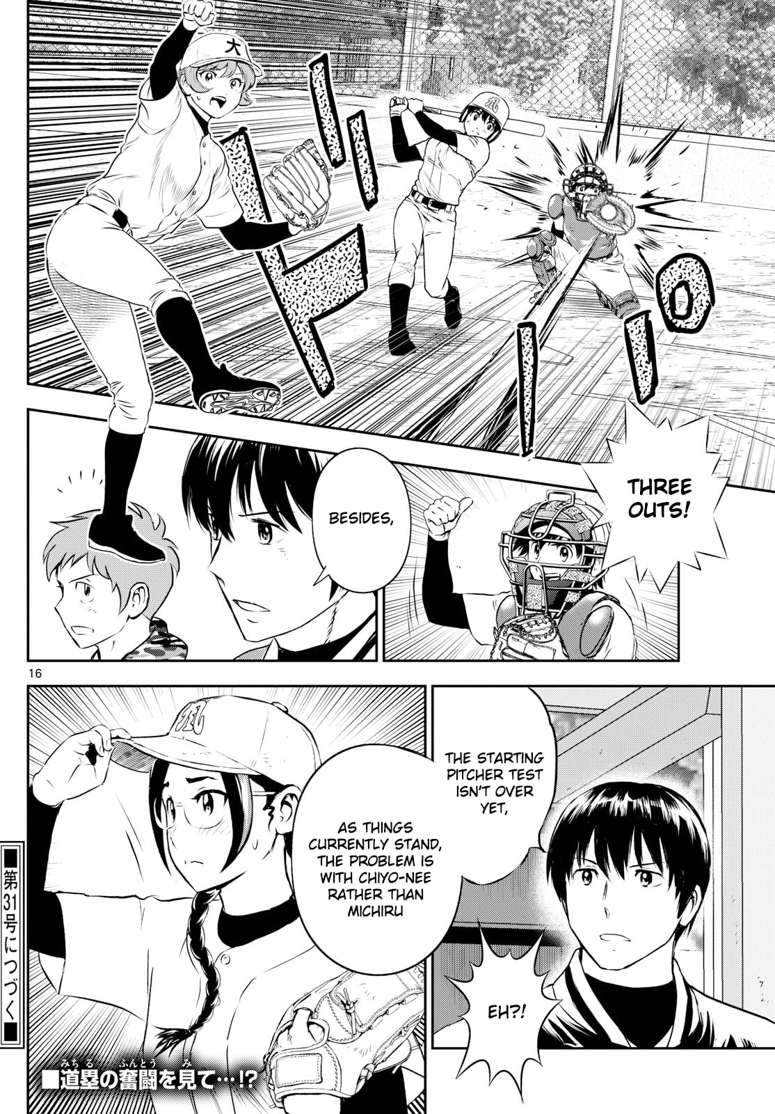 Major 2nd Chapter 281 page 16 - 