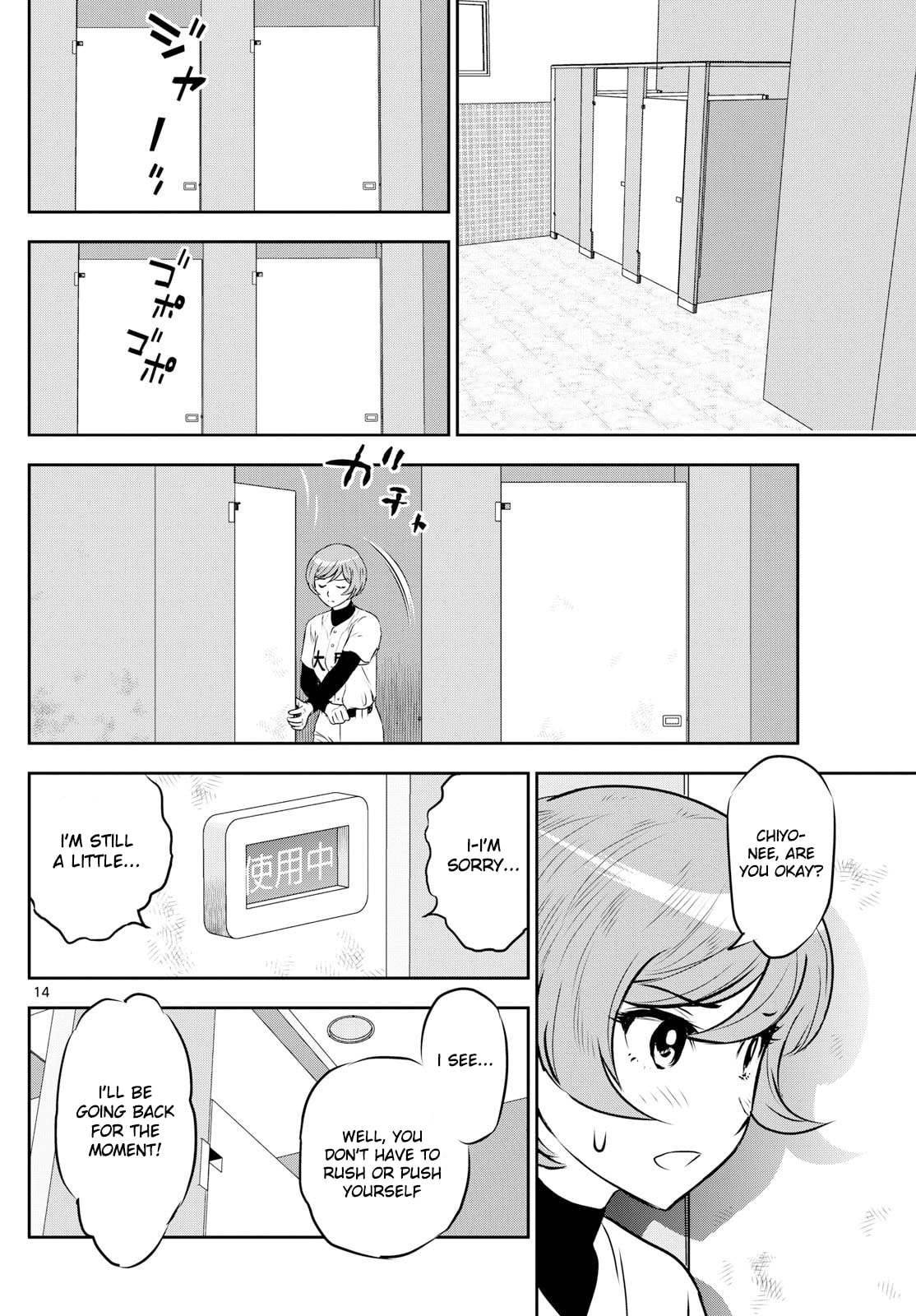 Major 2nd Chapter 283 page 14 - 