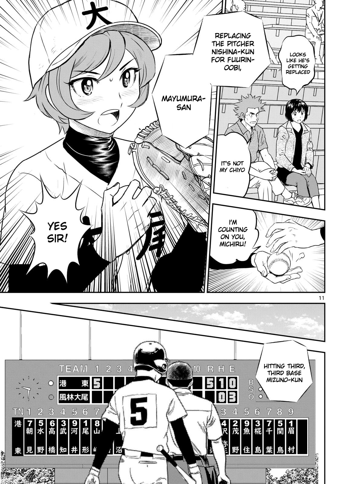 Major 2nd Chapter 284 page 11 - 